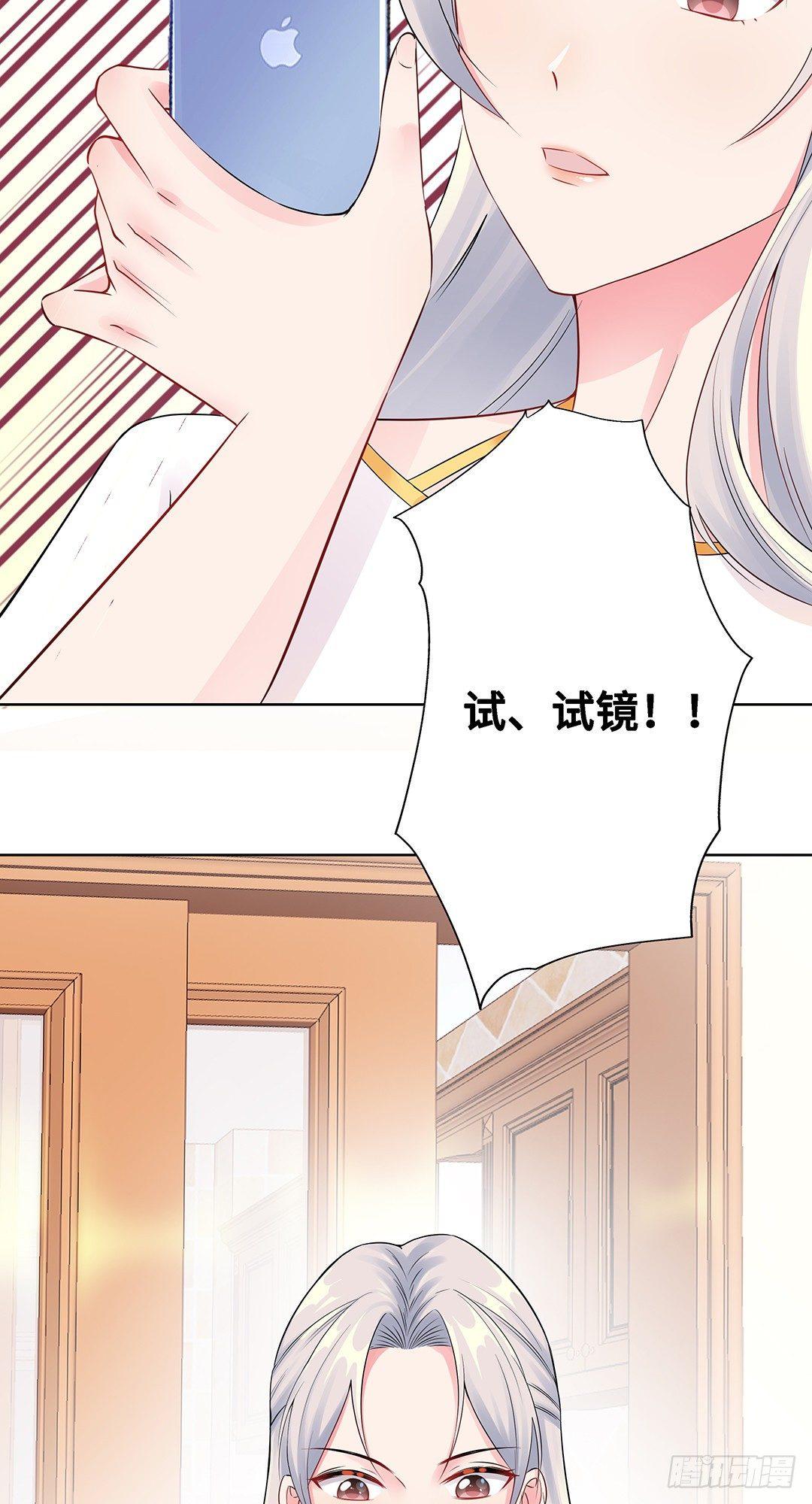 03-我要打败她-第4话