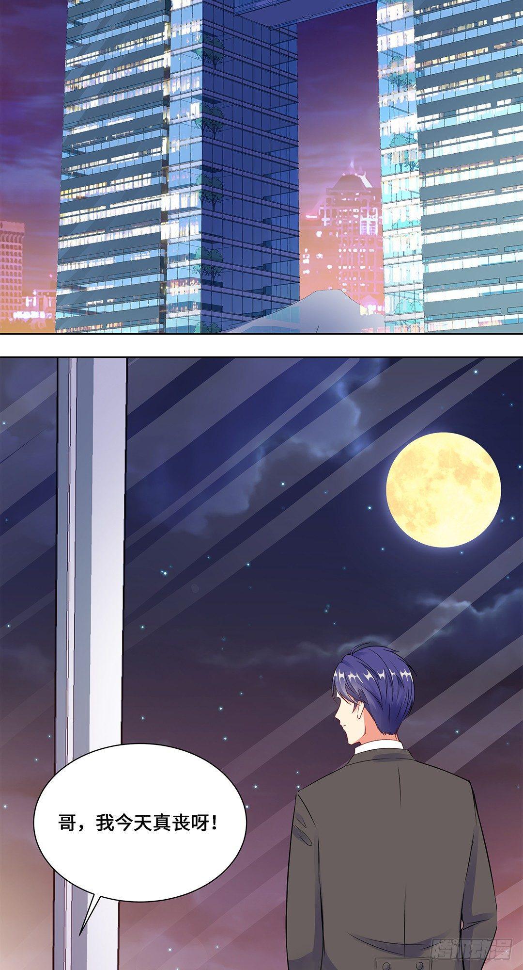 03-我要打败她-第4话