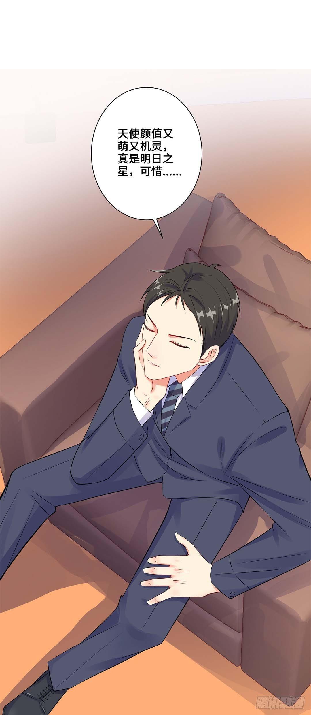 03-我要打败她-第4话