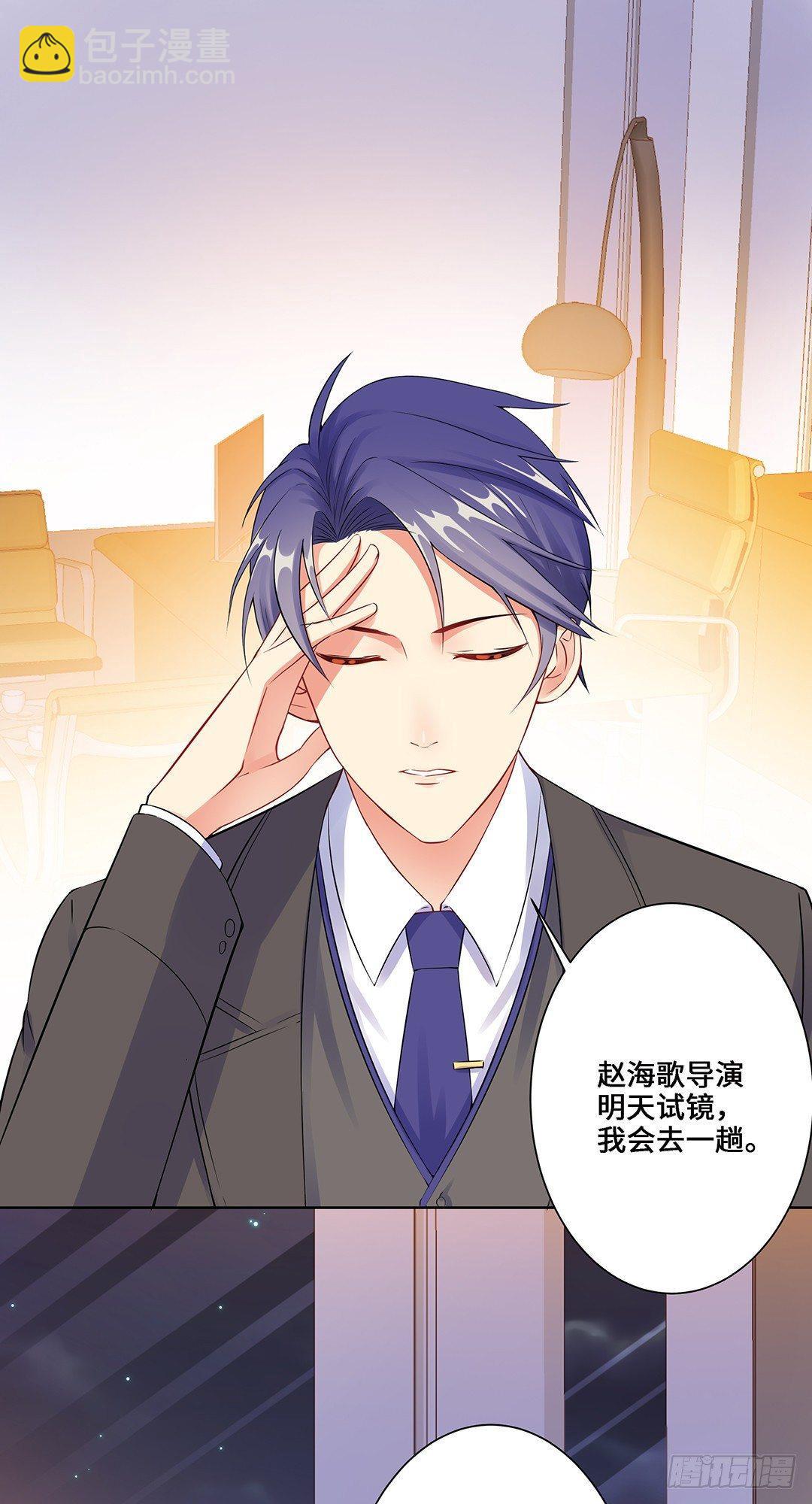 03-我要打败她-第4话