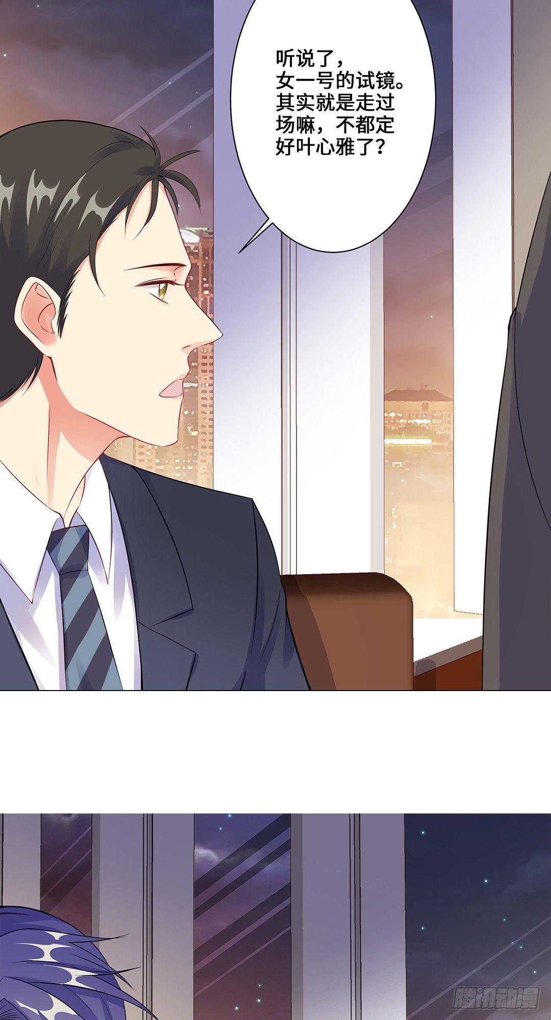 03-我要打败她-第4话