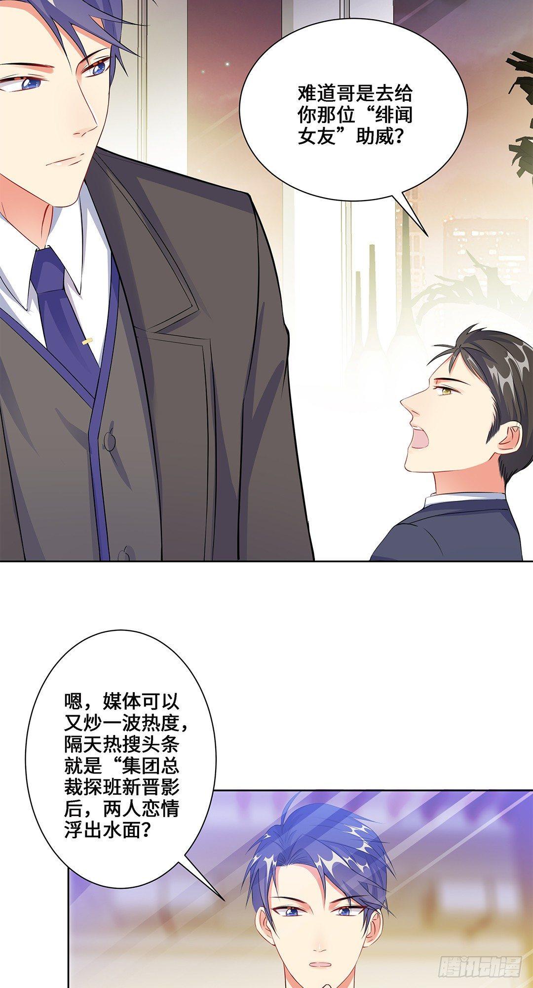 03-我要打败她-第4话