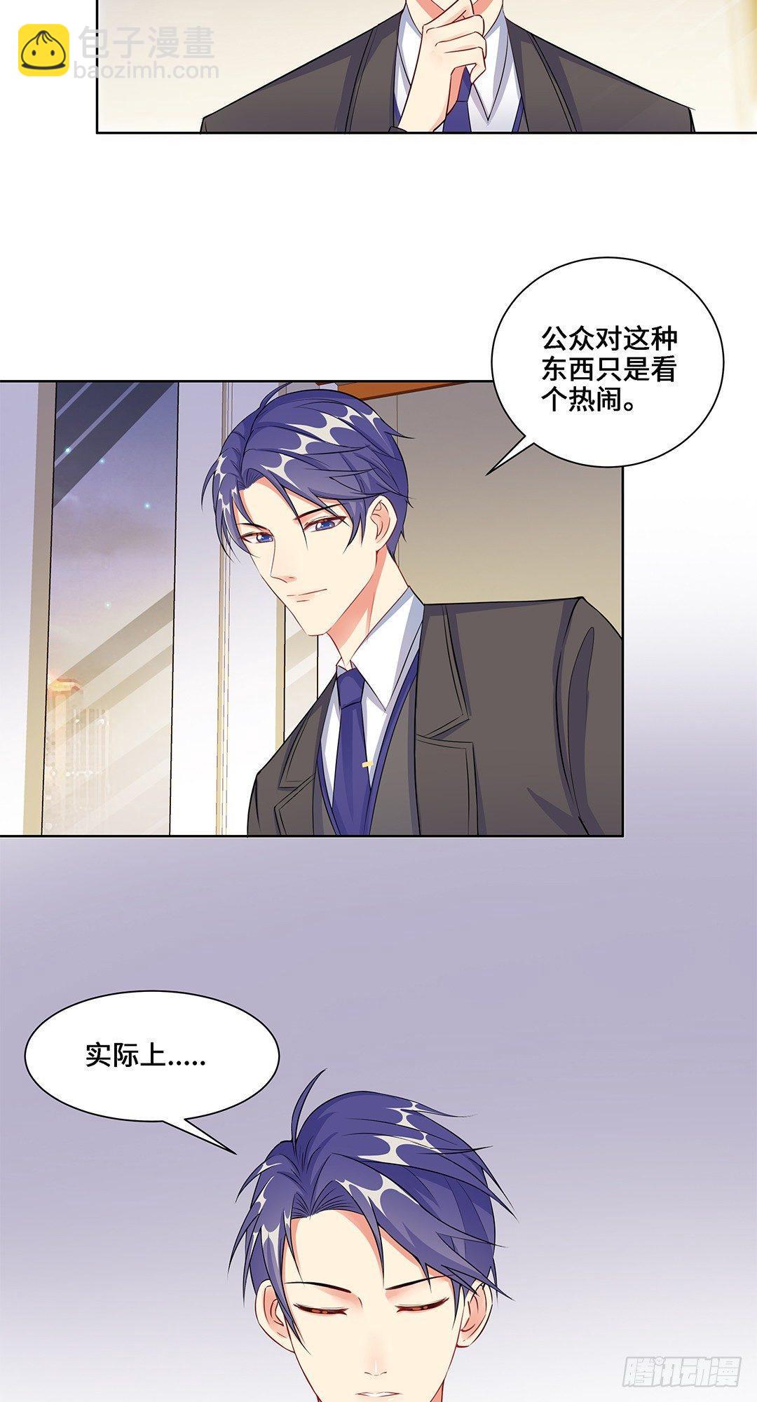 03-我要打败她-第4话