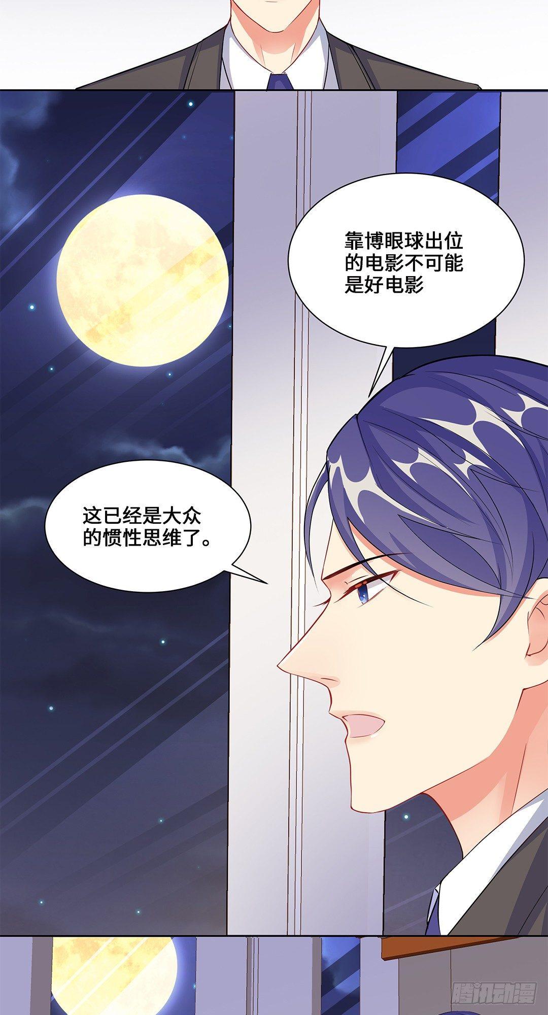 03-我要打败她-第4话