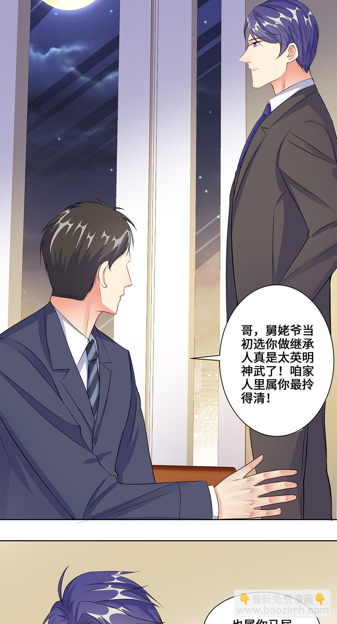 03-我要打败她-第4话