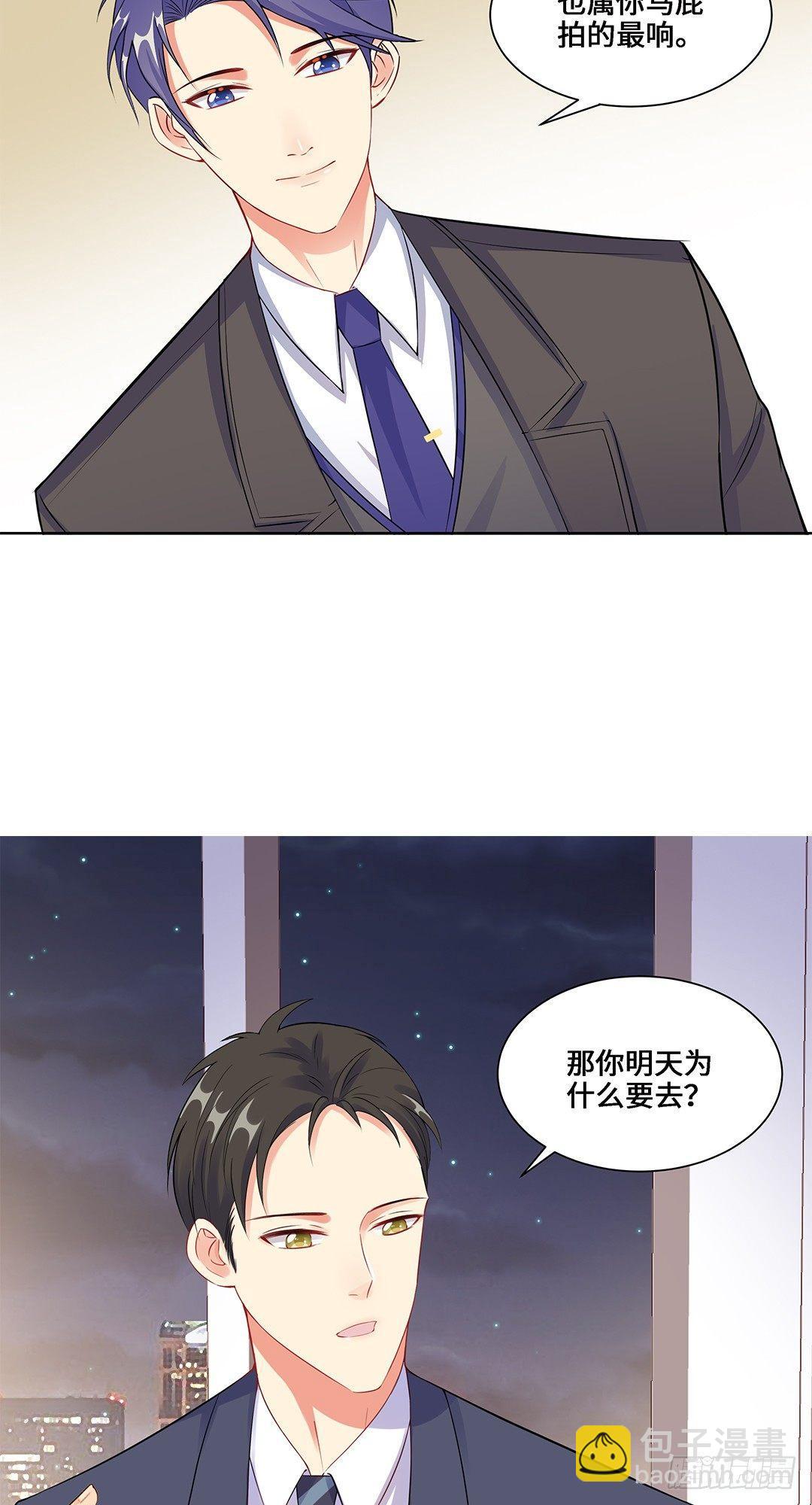 03-我要打败她-第4话