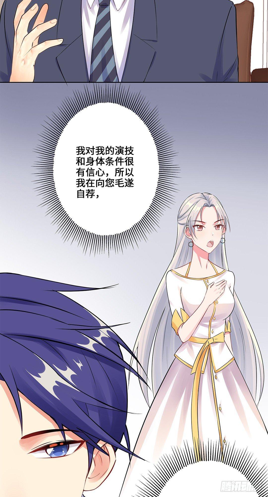 03-我要打败她-第4话