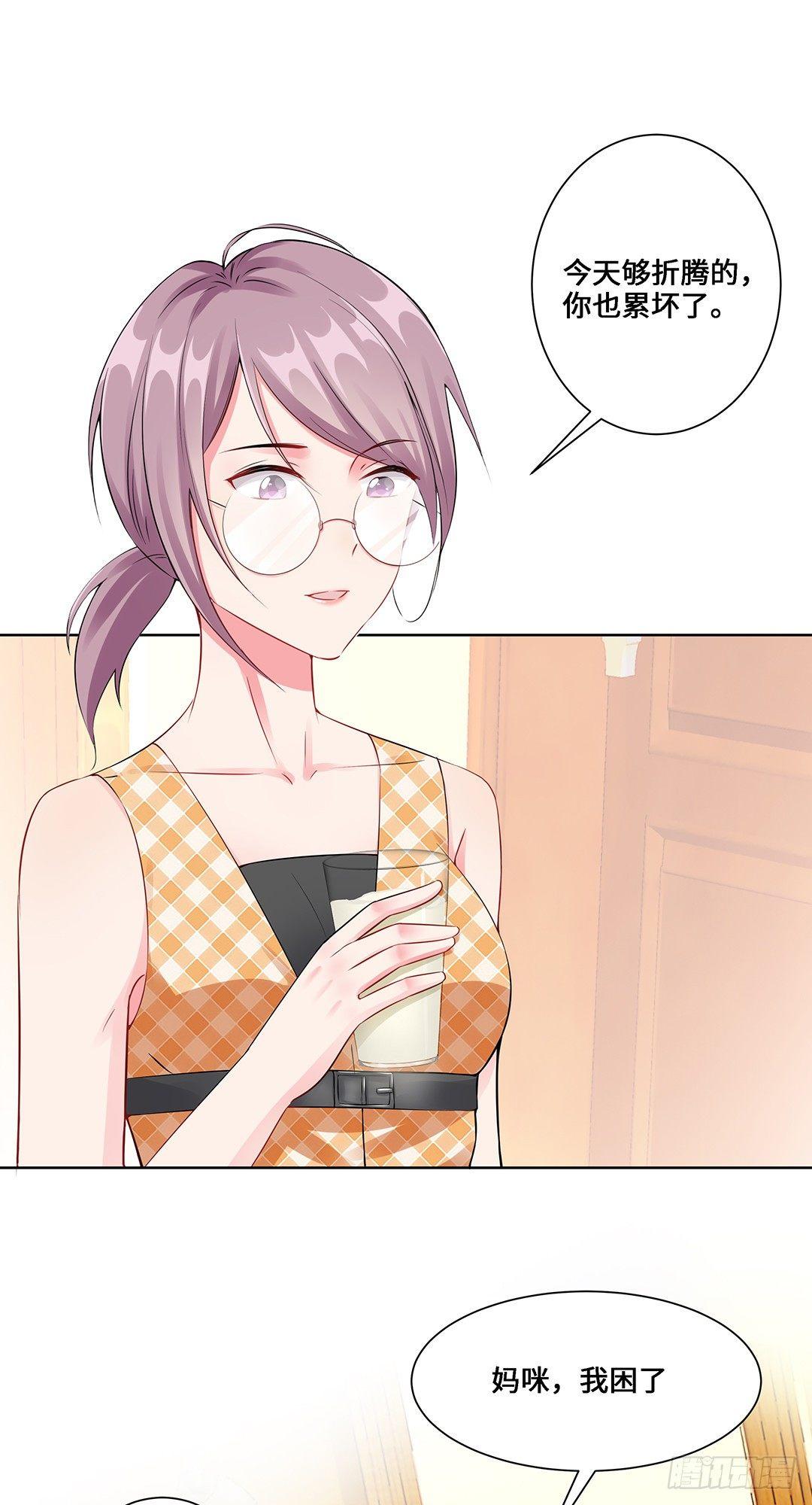 03-我要打败她-第4话