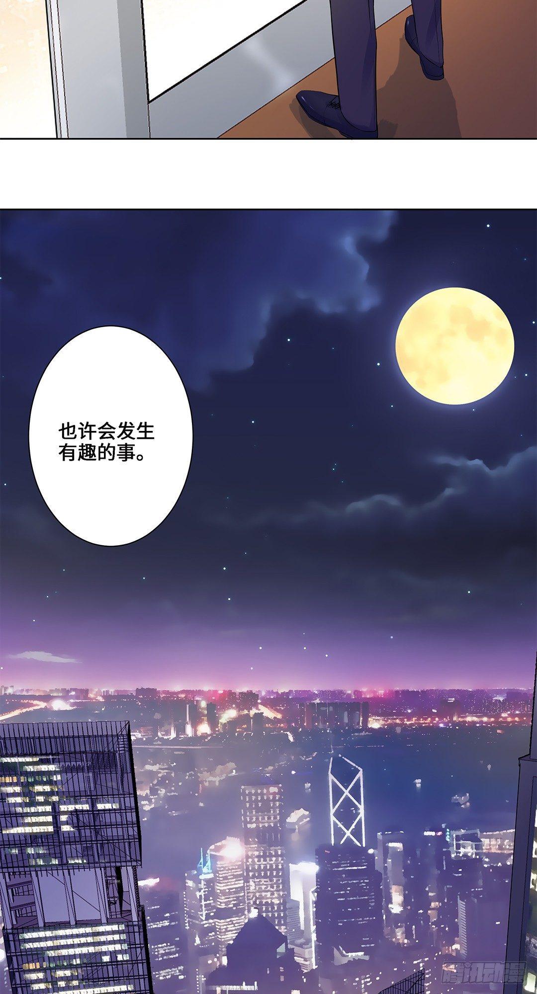 03-我要打败她-第4话