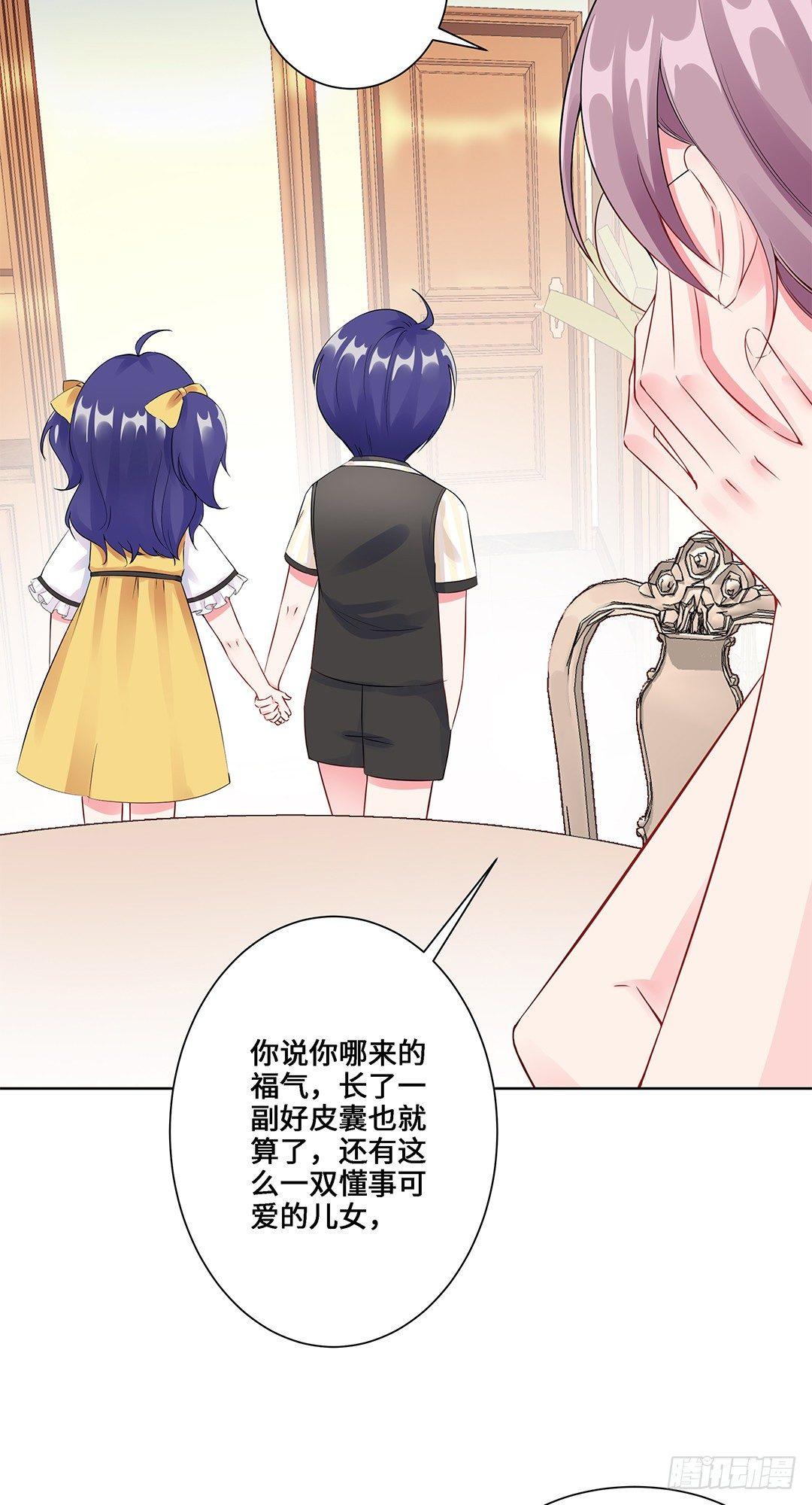 03-我要打败她-第4话