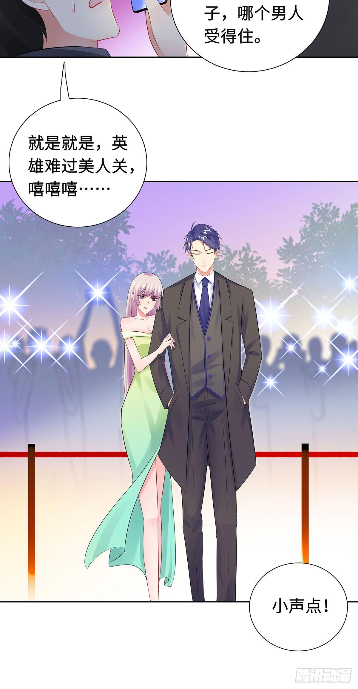 31-危险的专车-第32话