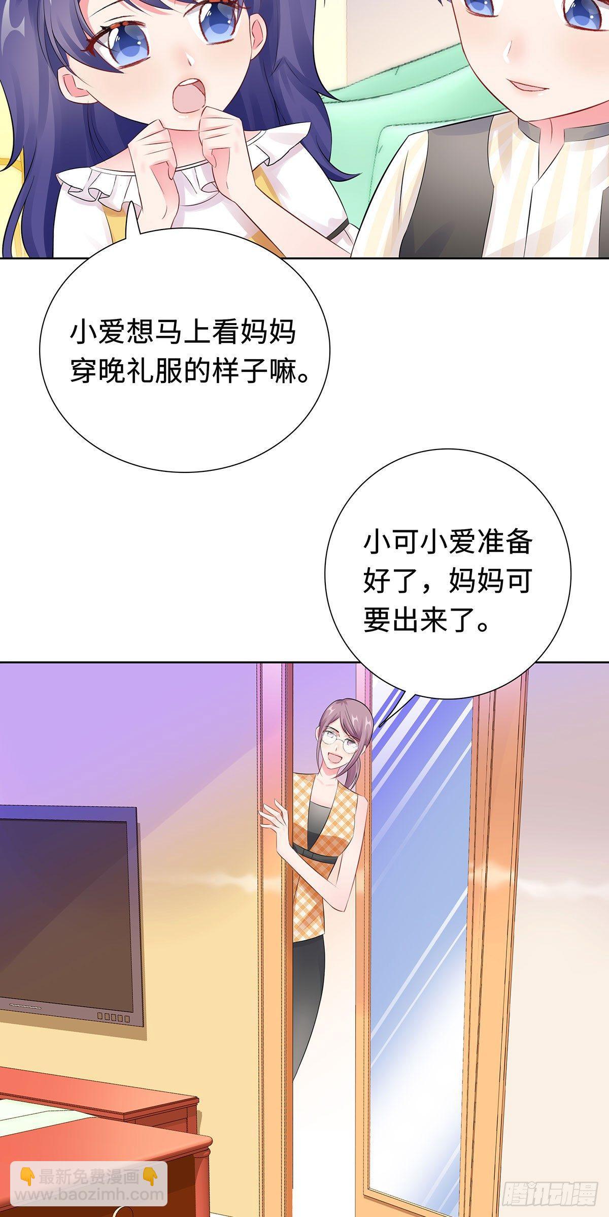 31-危险的专车-第32话