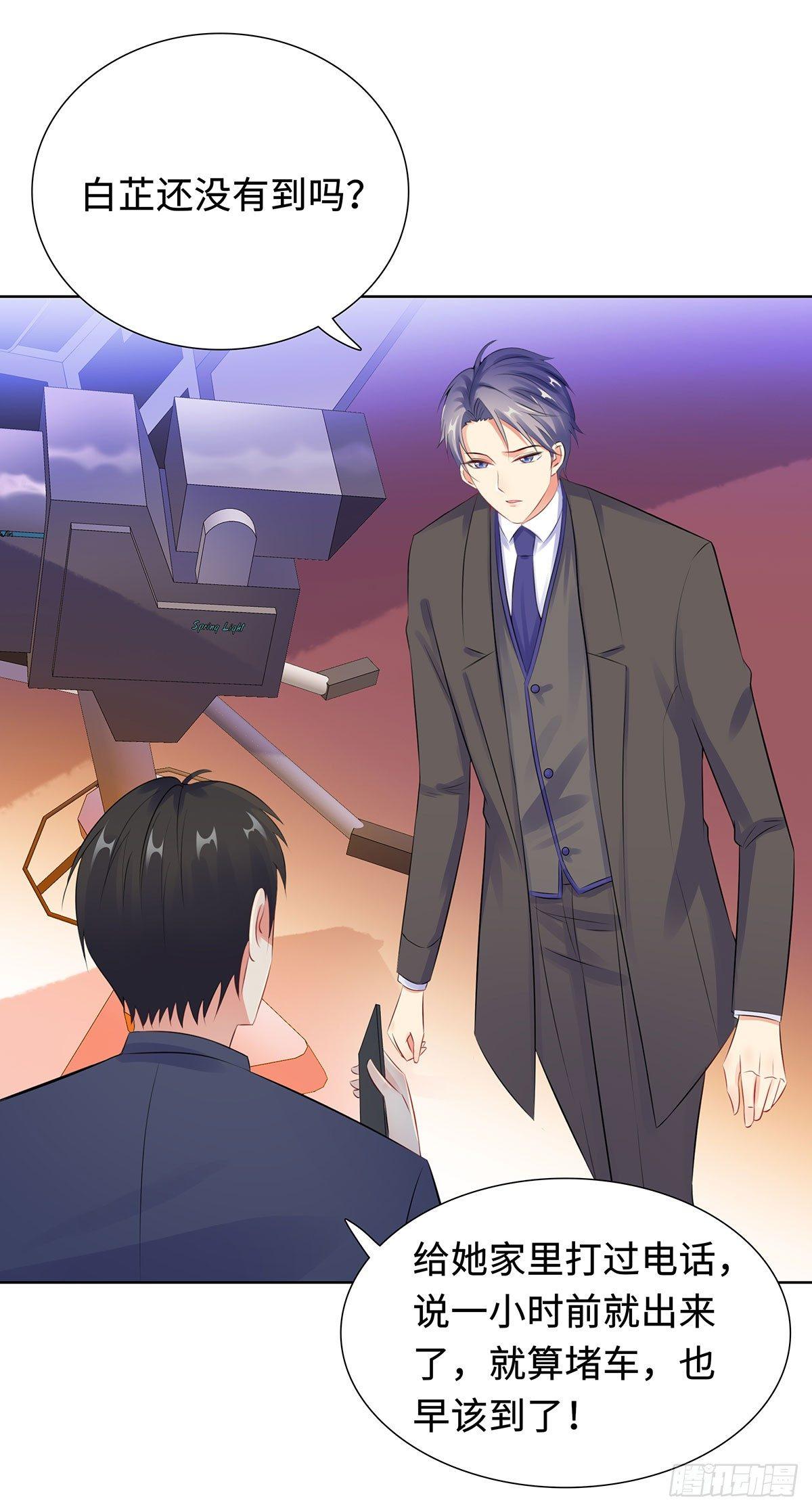 31-危险的专车-第32话