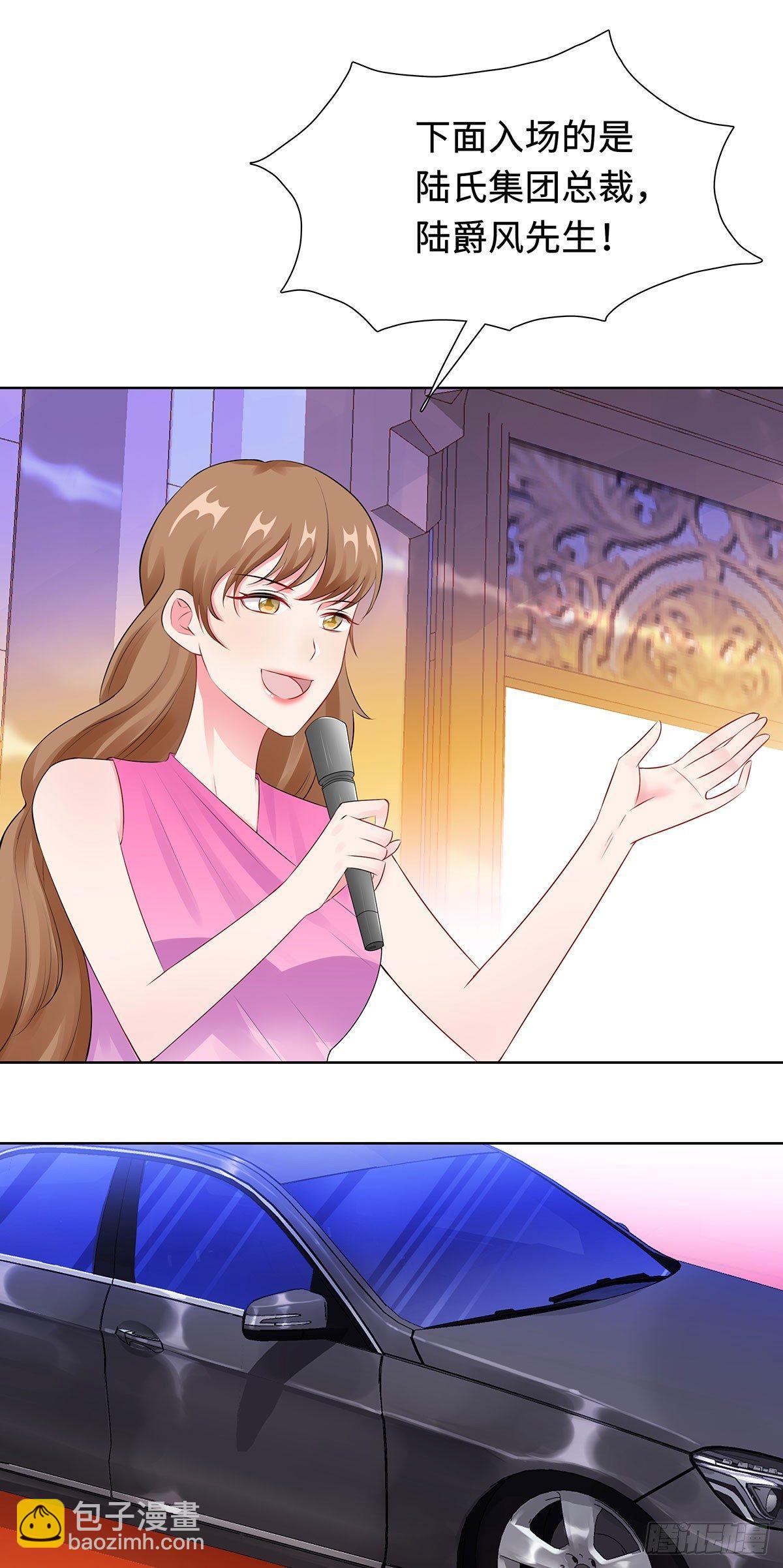 31-危险的专车-第32话