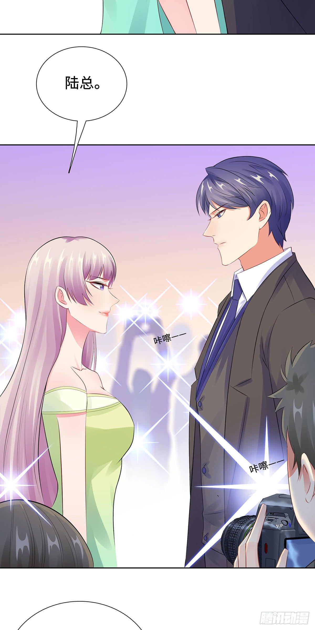 31-危险的专车-第32话