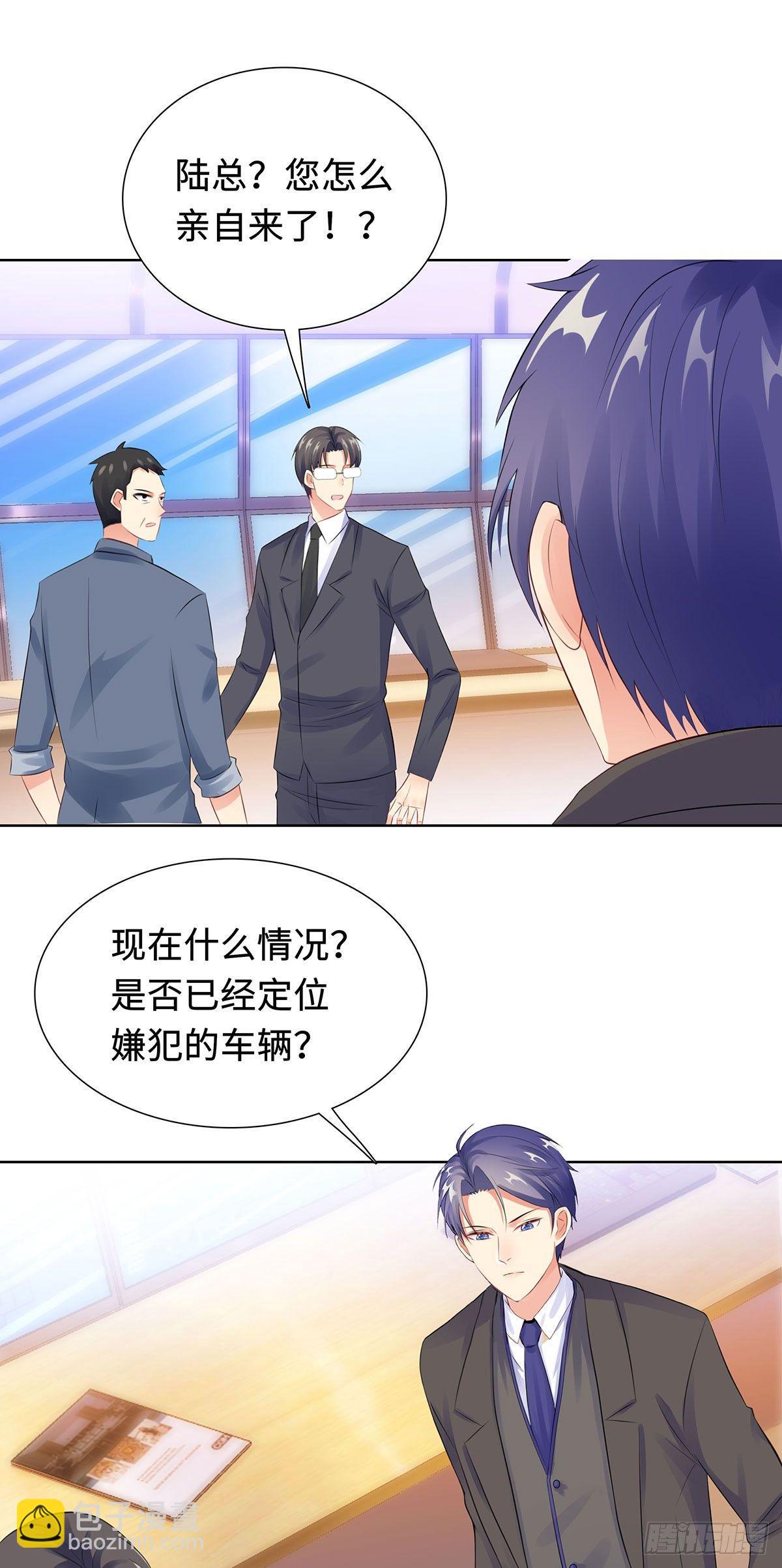 33-危机中的自救-第34话