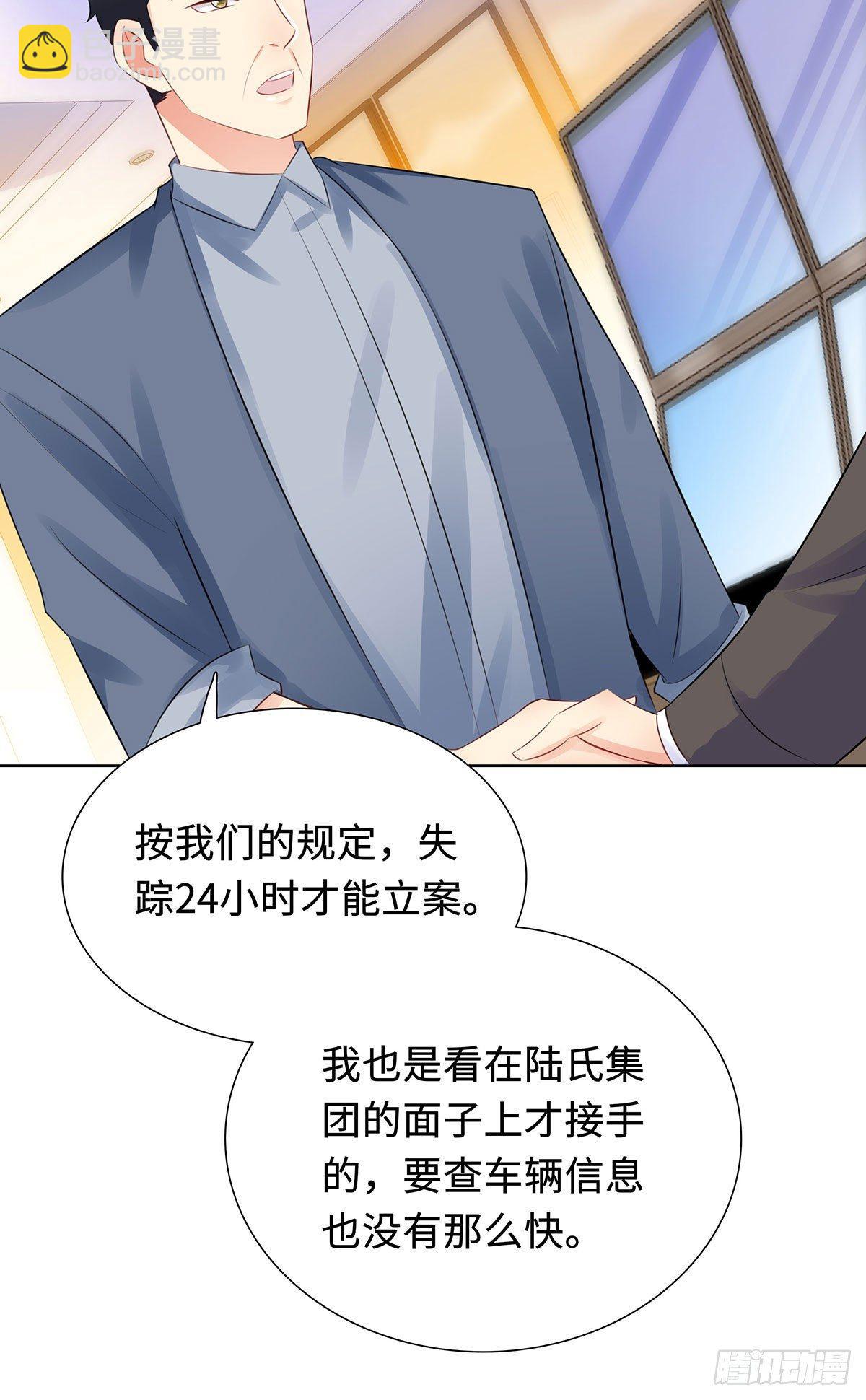 33-危机中的自救-第34话