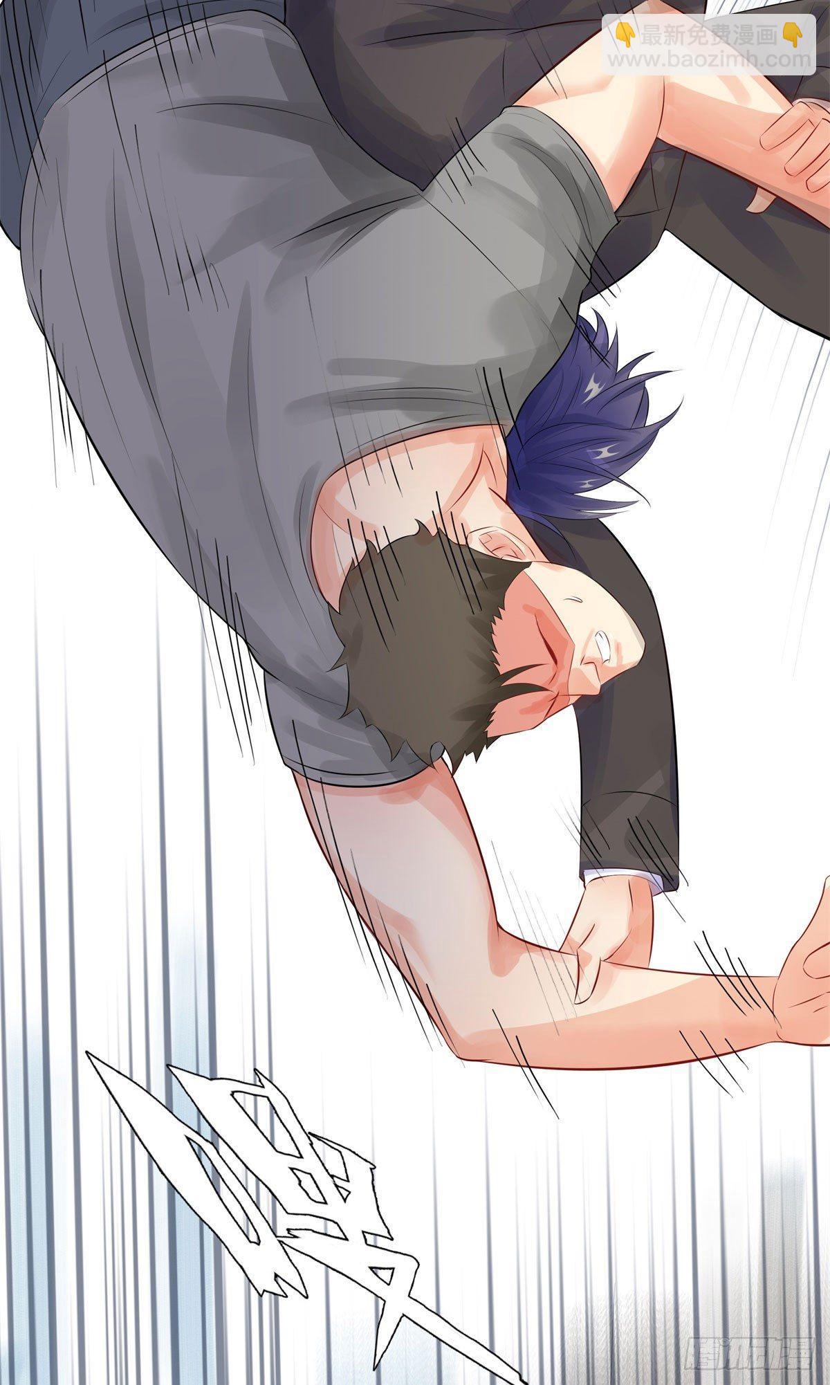 37-不想趁人之危-第38话