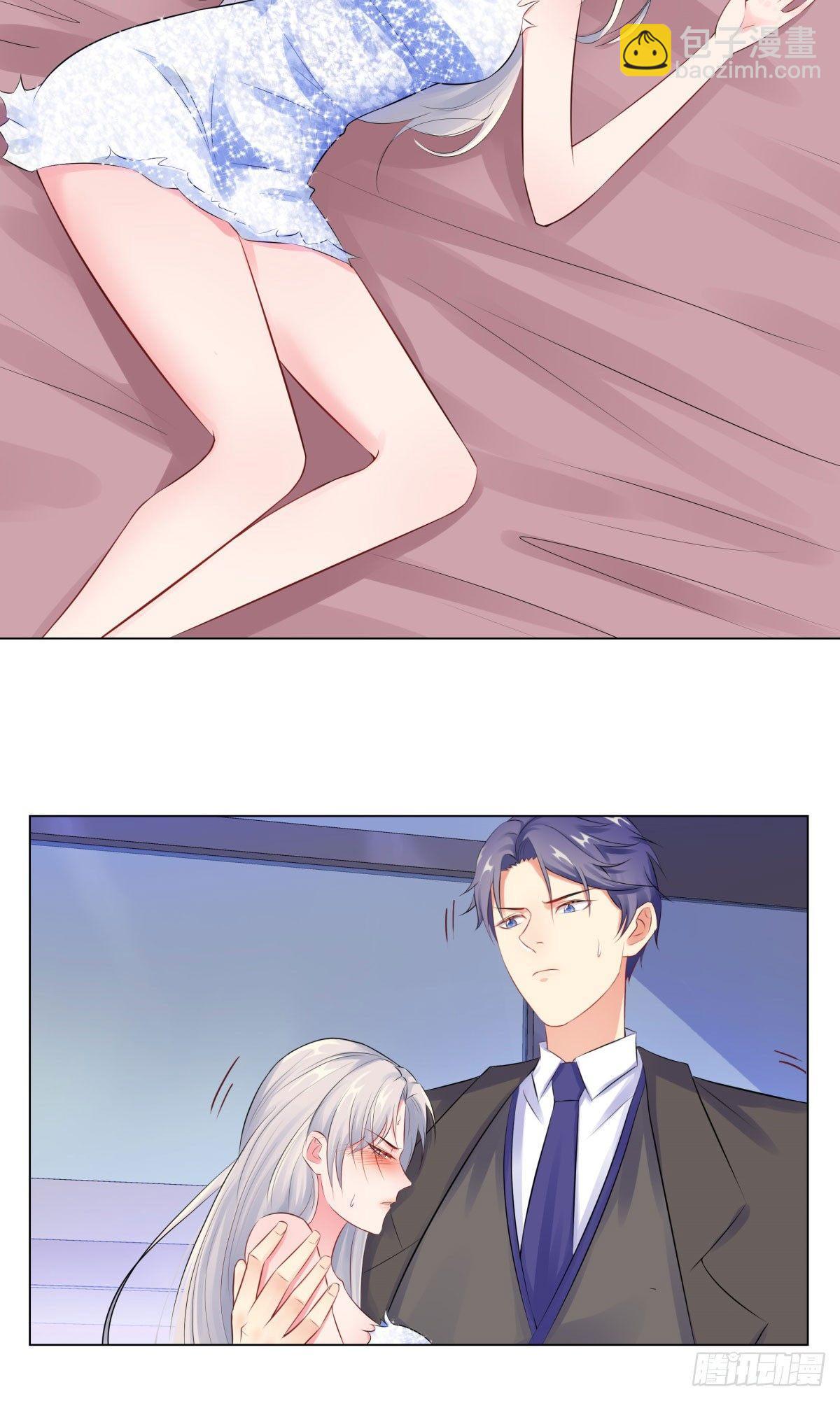 37-不想趁人之危-第38话