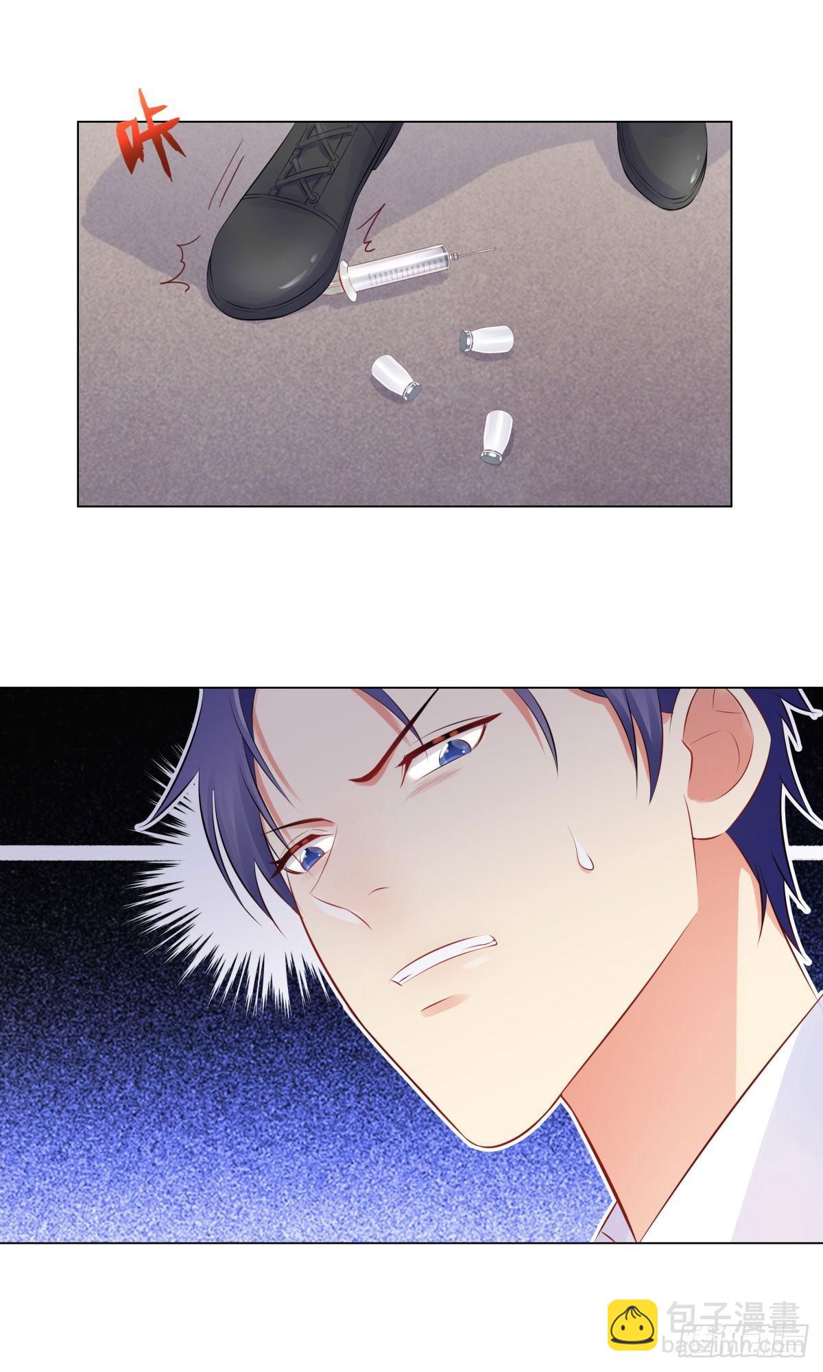 37-不想趁人之危-第38话