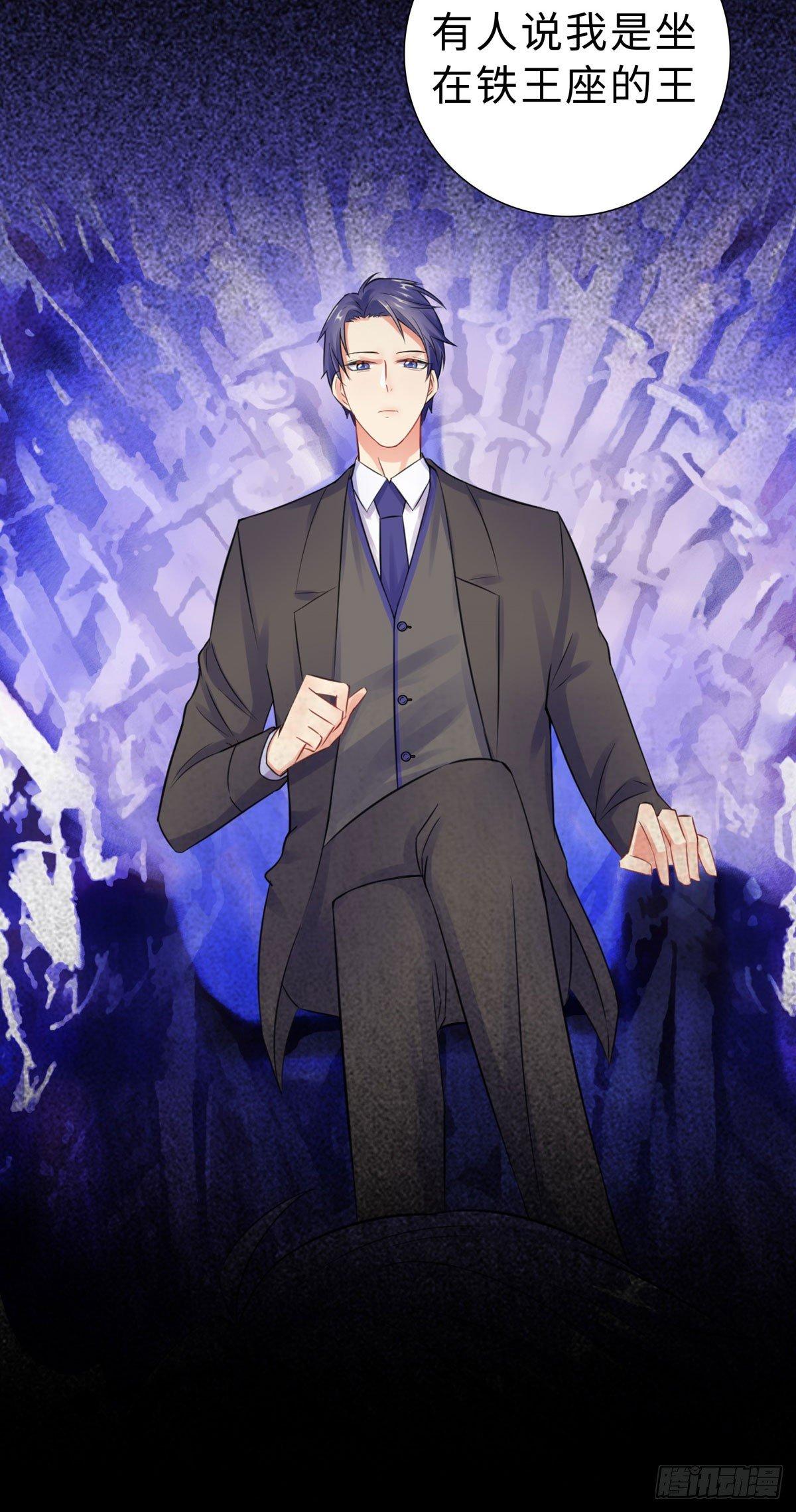 37-不想趁人之危-第38话