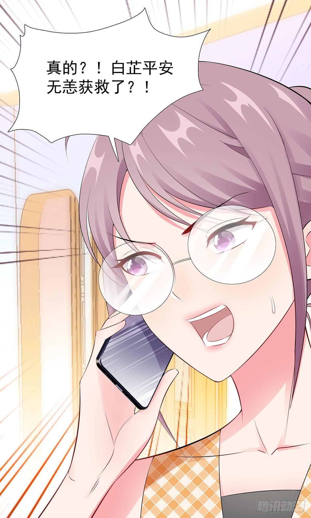 39-亲子关系-第40话