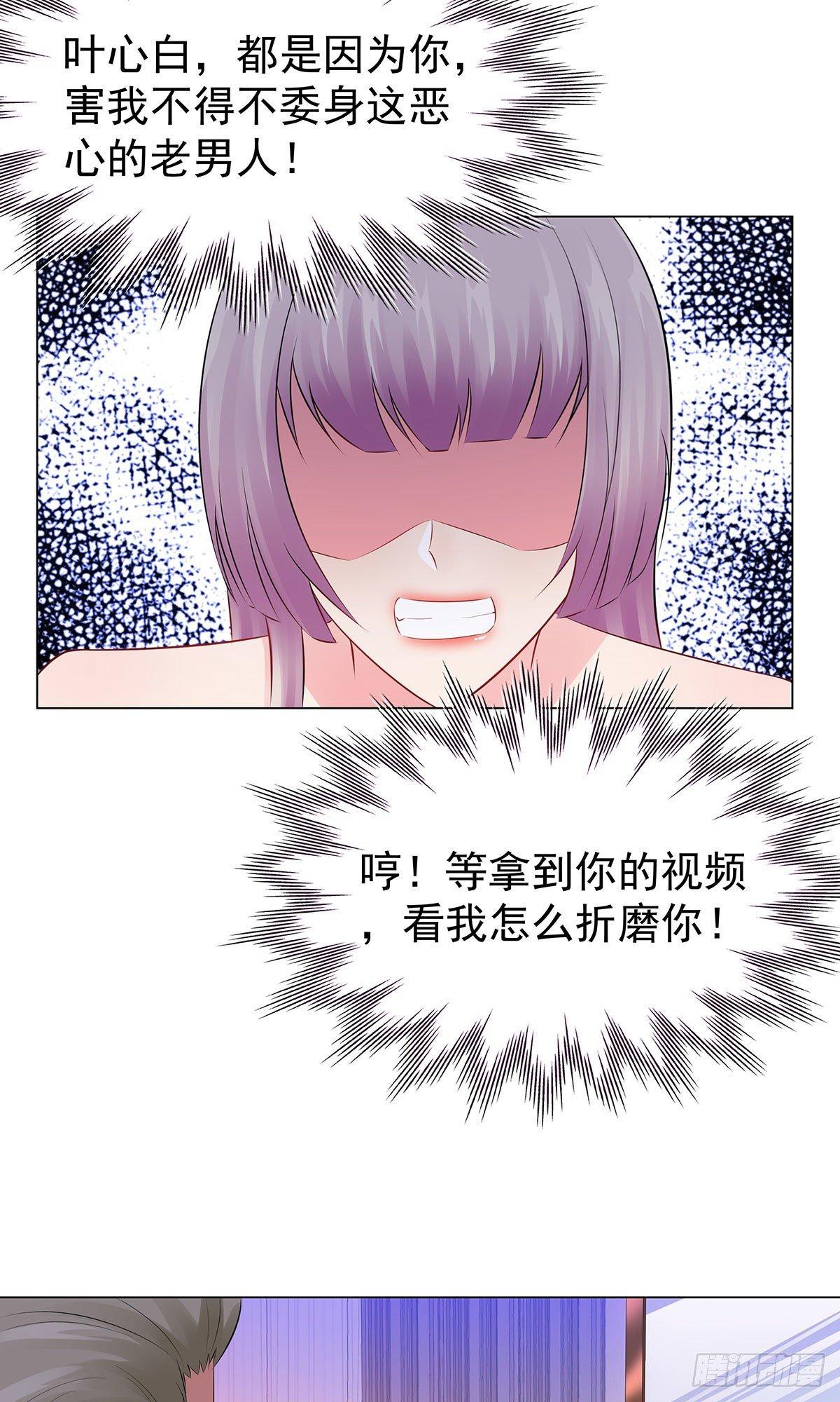 39-亲子关系-第40话