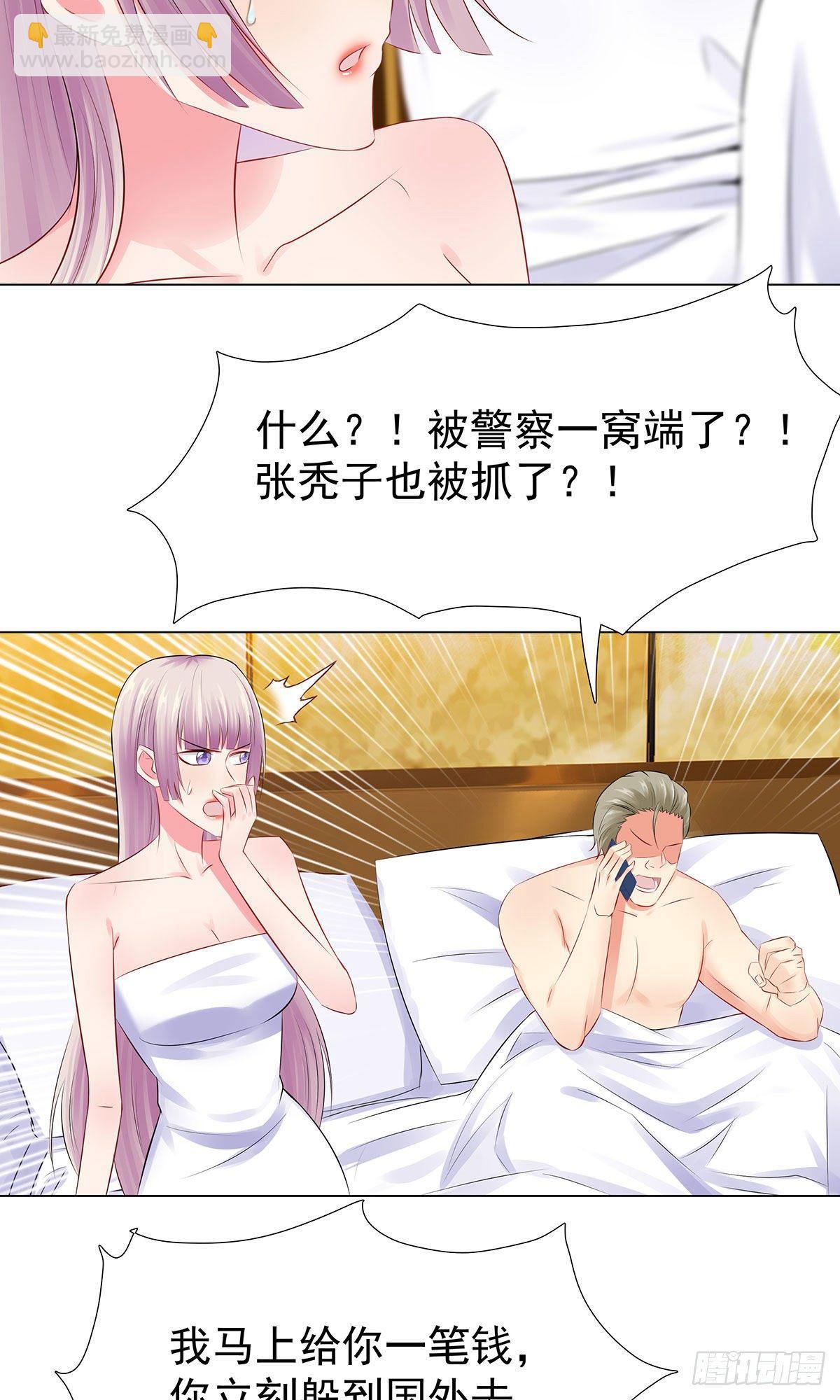 39-亲子关系-第40话