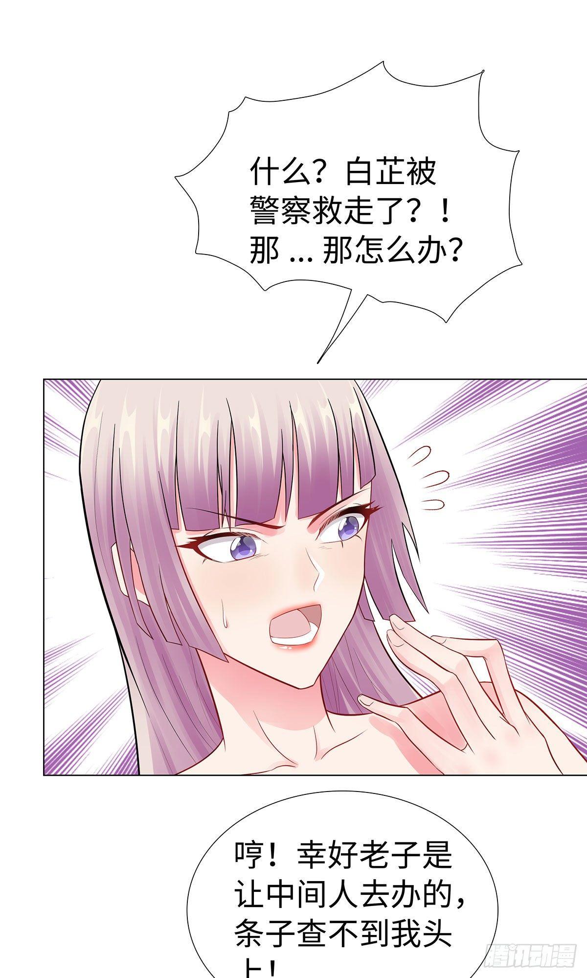 39-亲子关系-第40话