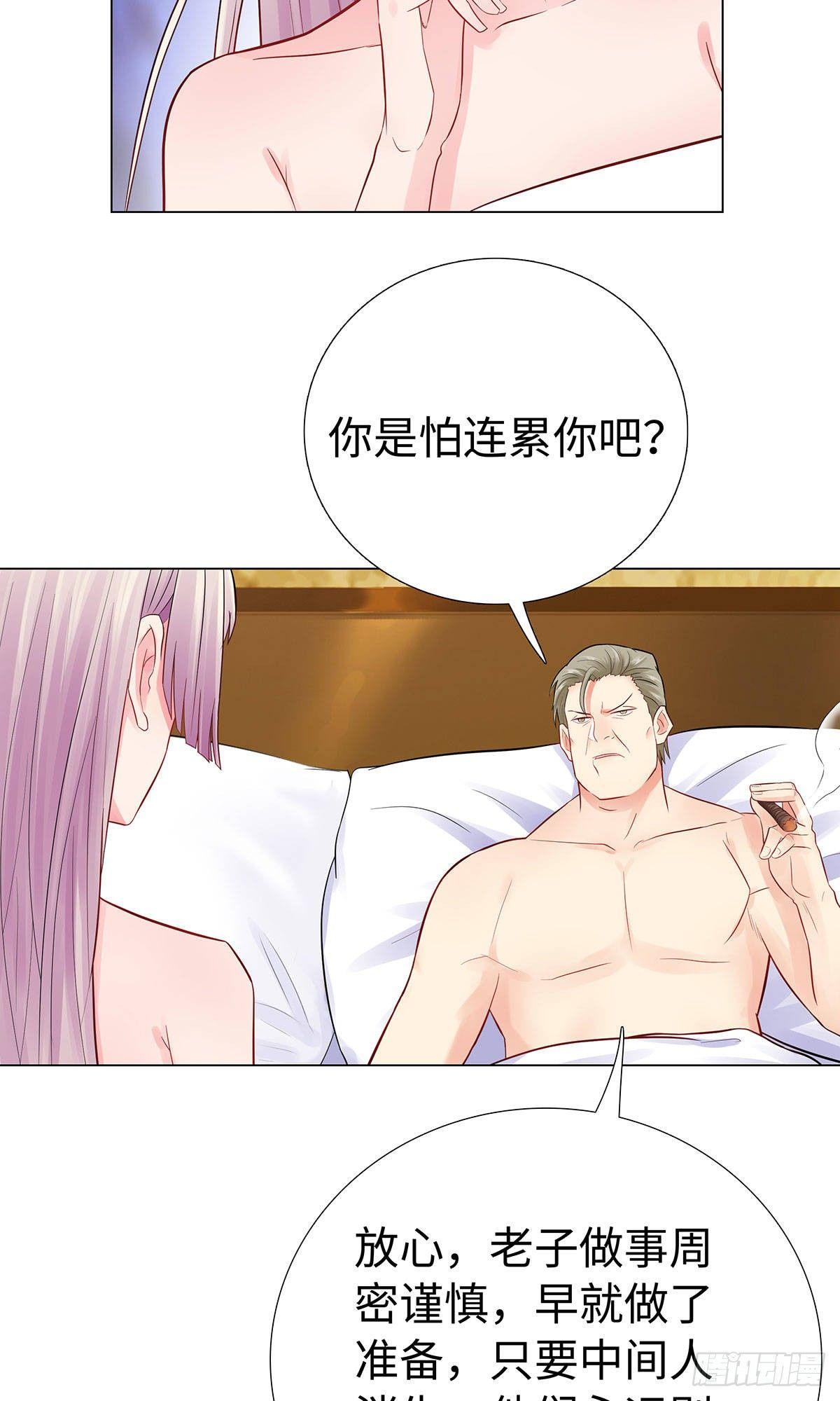 39-亲子关系-第40话