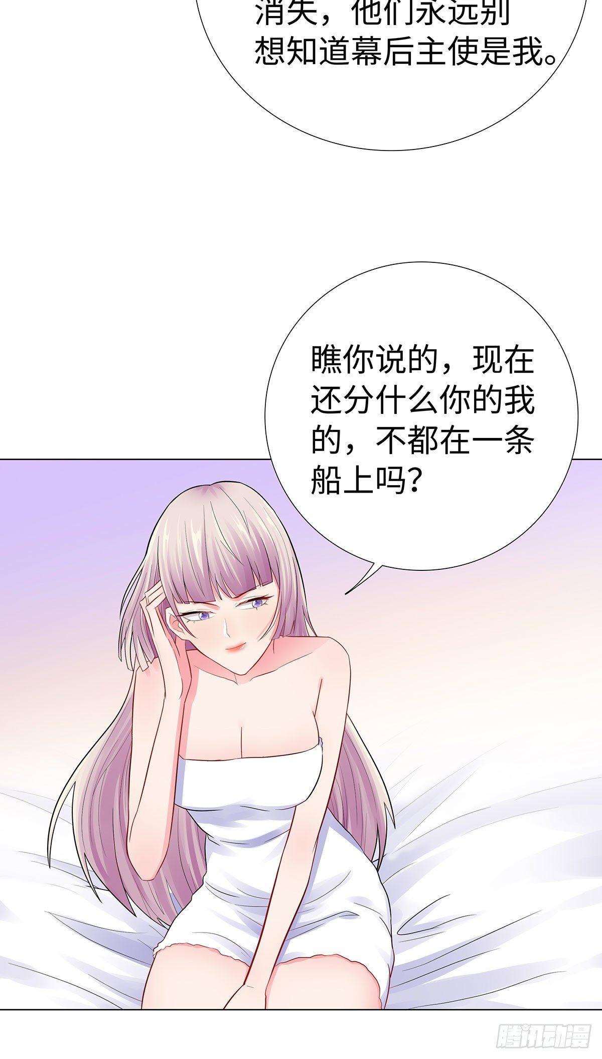 39-亲子关系-第40话