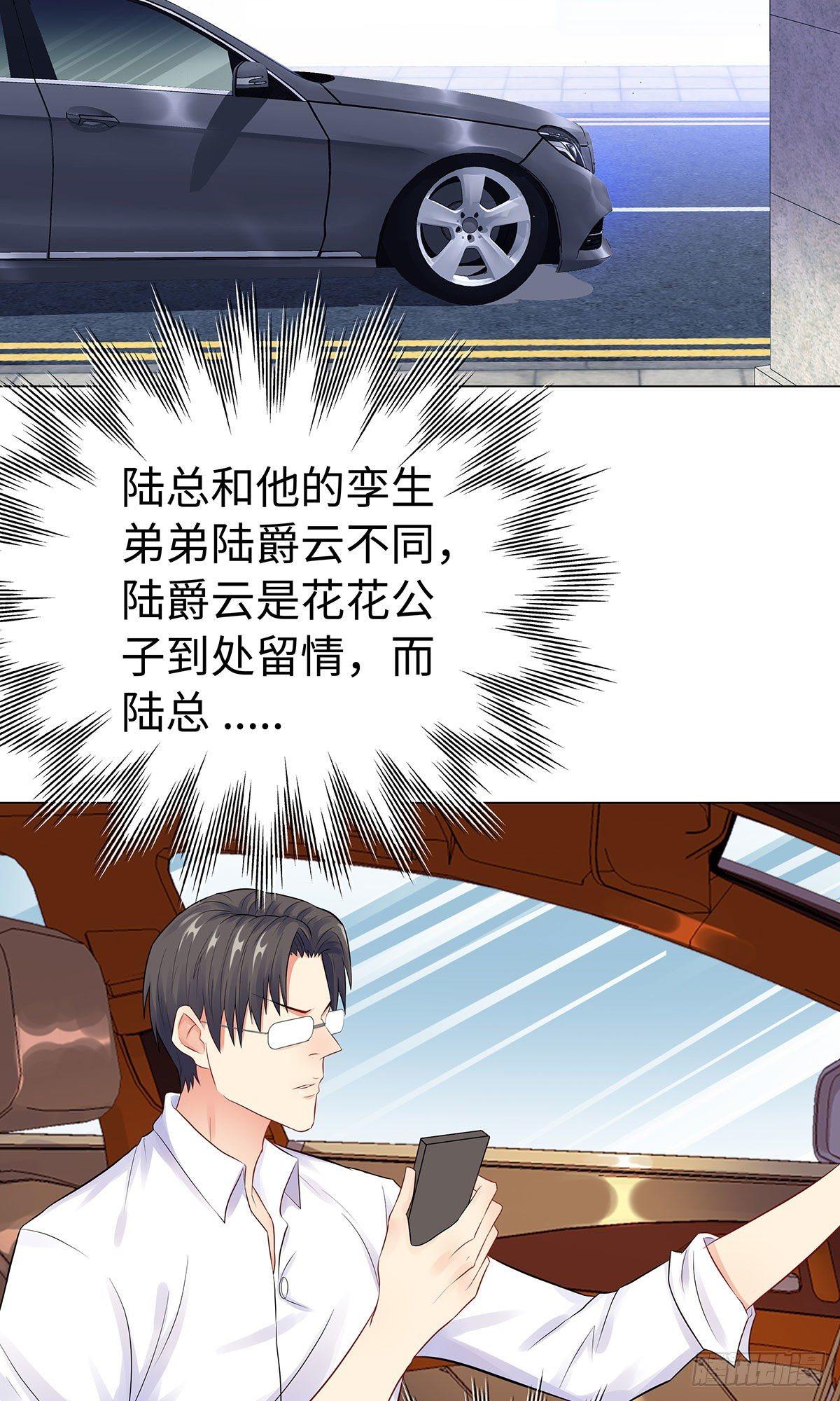 39-亲子关系-第40话