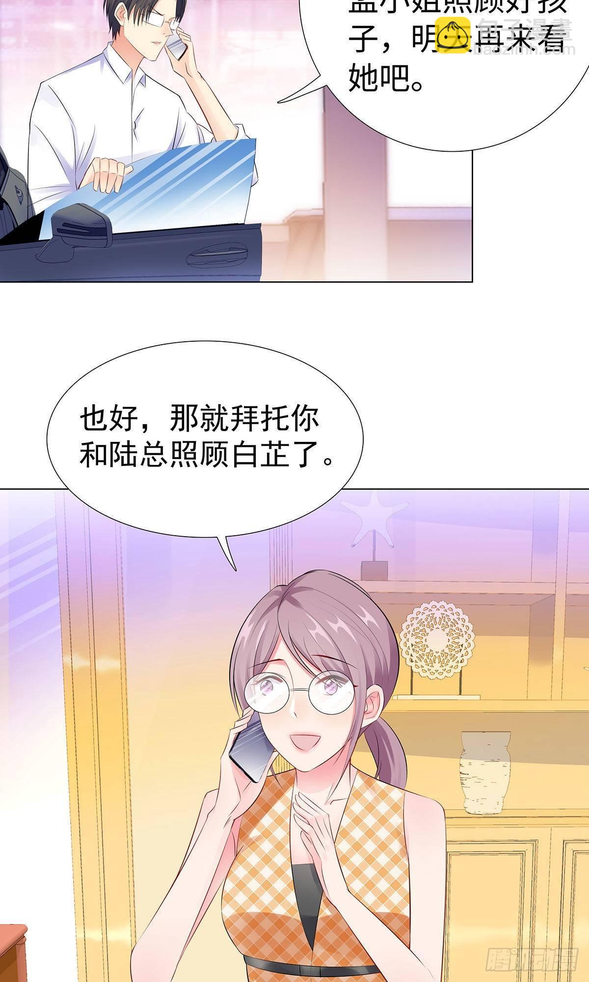 39-亲子关系-第40话