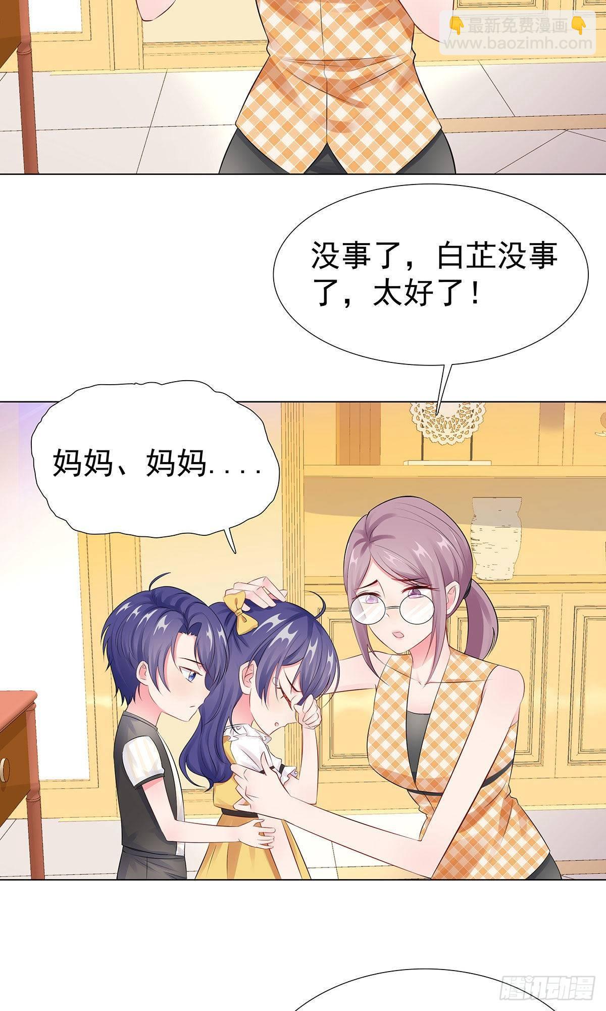 39-亲子关系-第40话