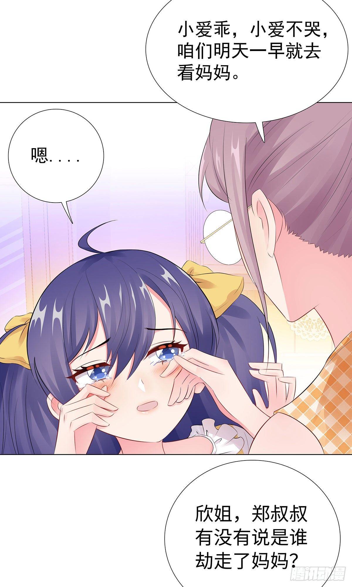 39-亲子关系-第40话