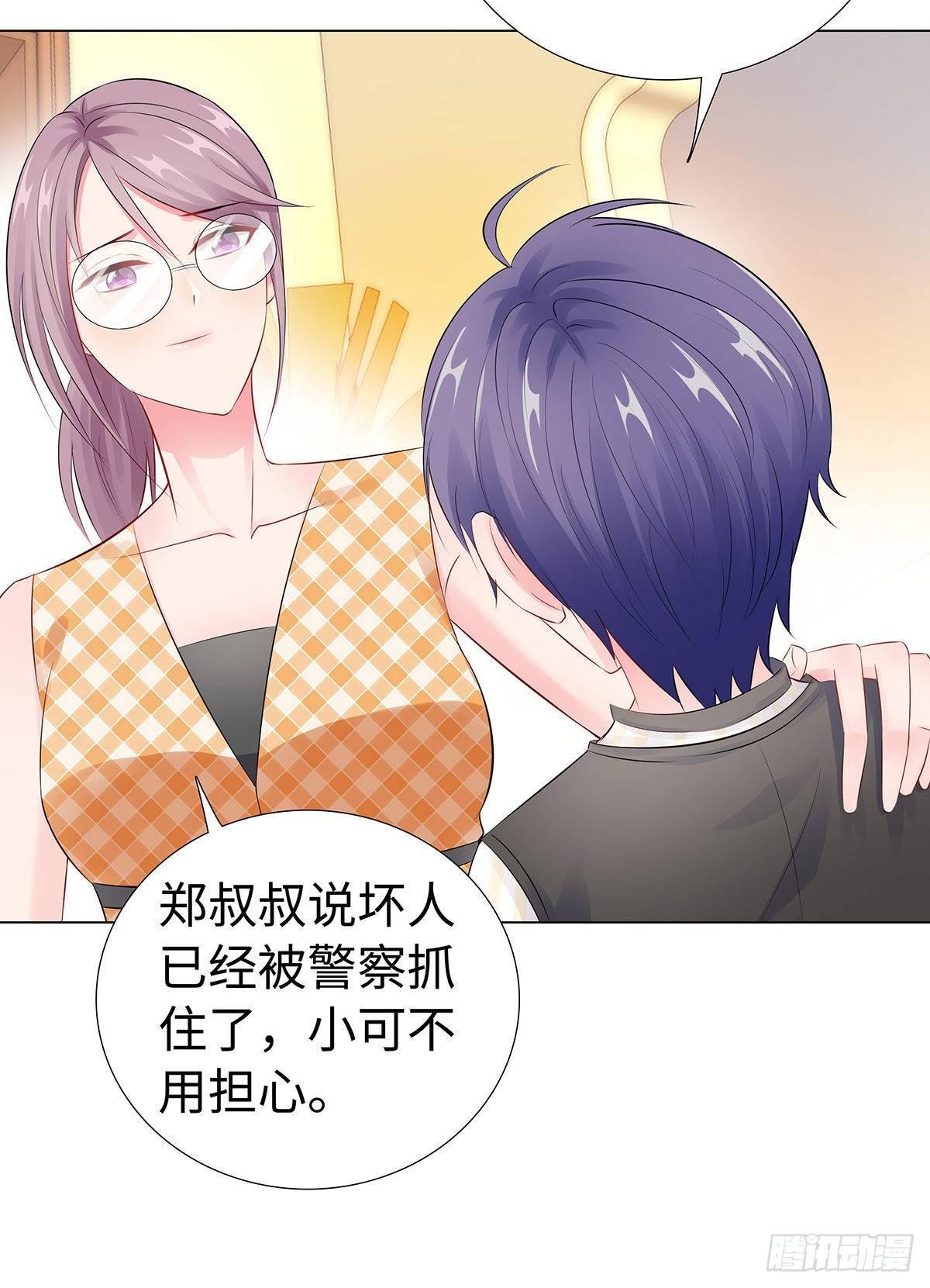 39-亲子关系-第40话