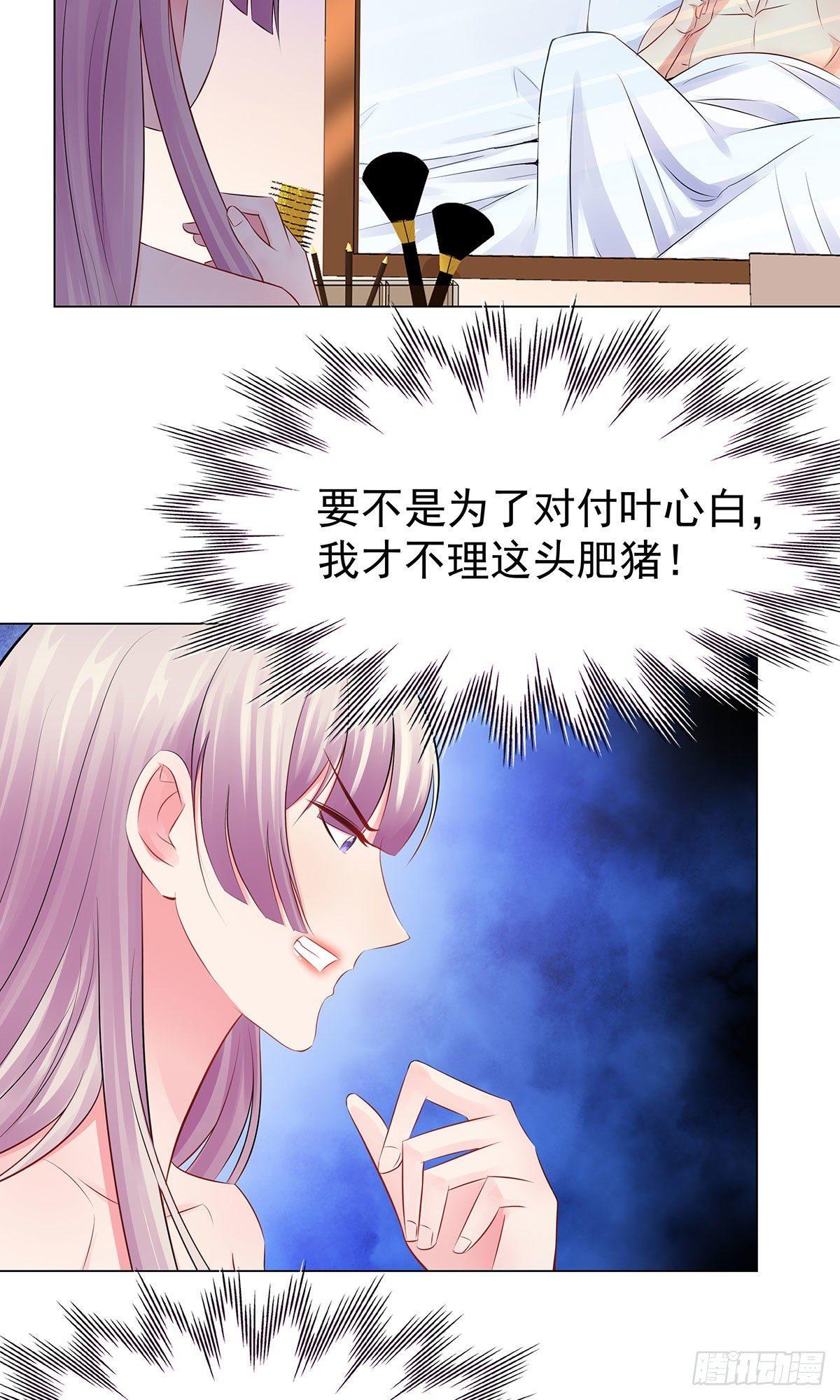 39-亲子关系-第40话