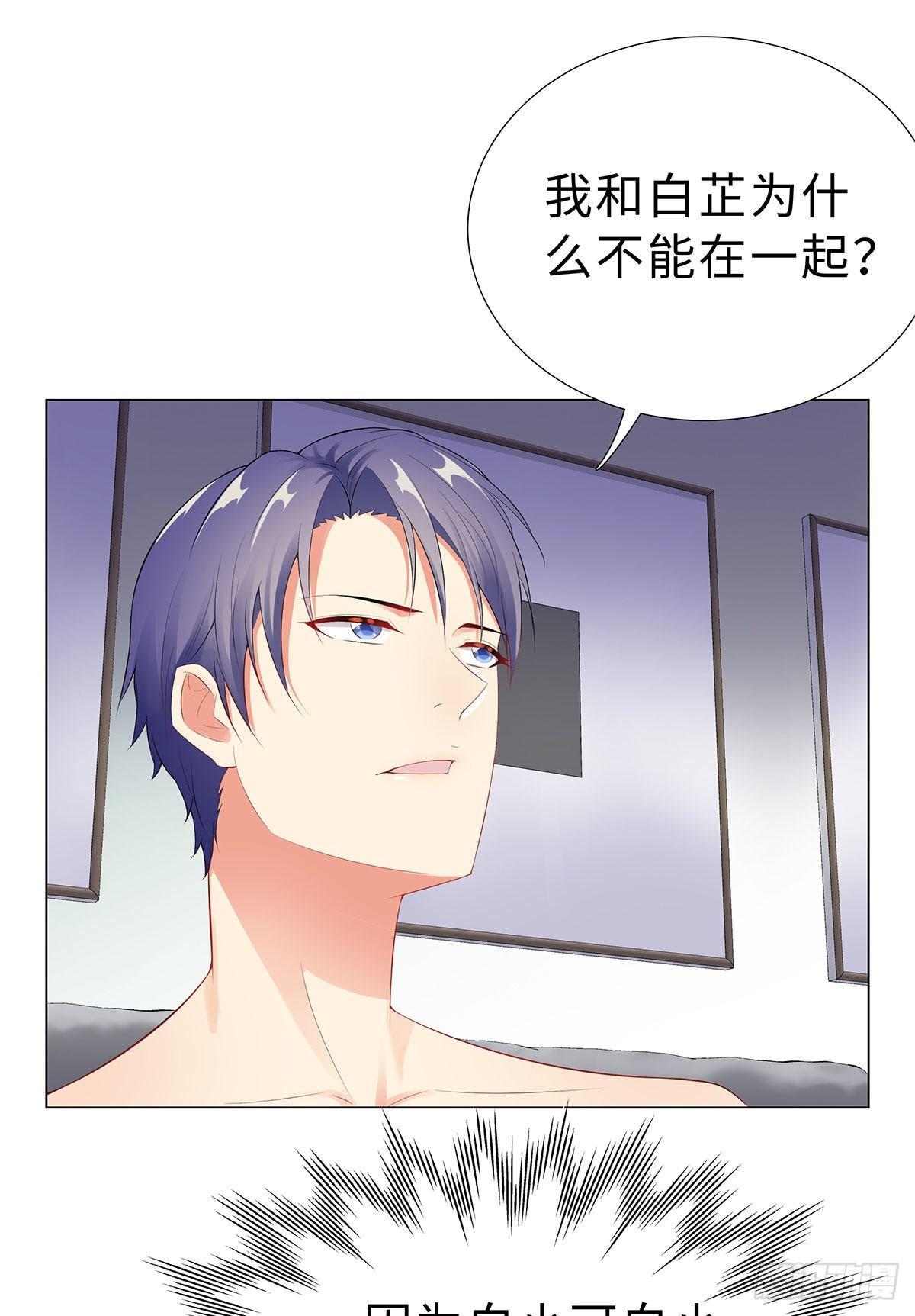 41-做我女朋友吧-第42话