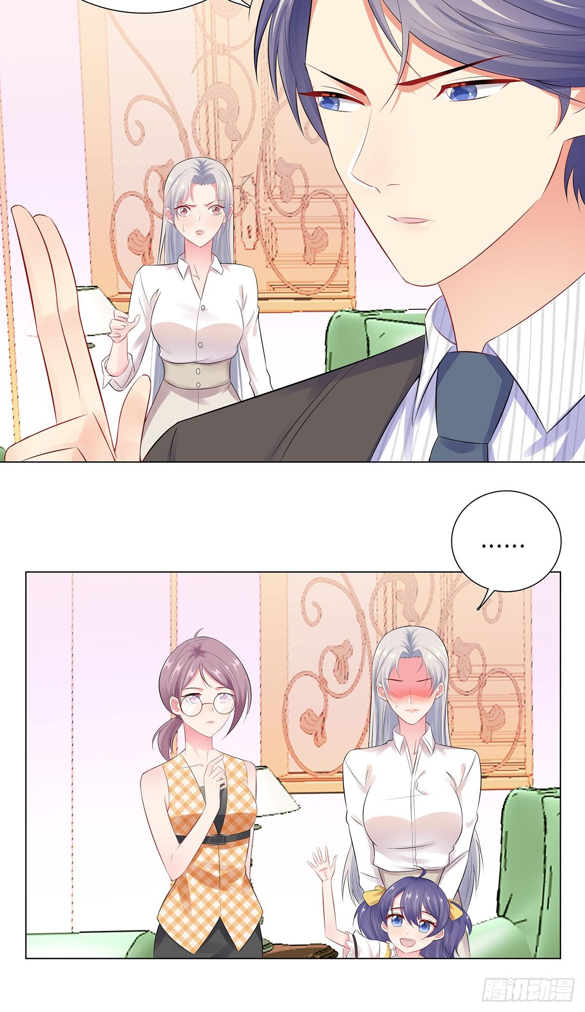 43-霸总的嘉奖-第44话