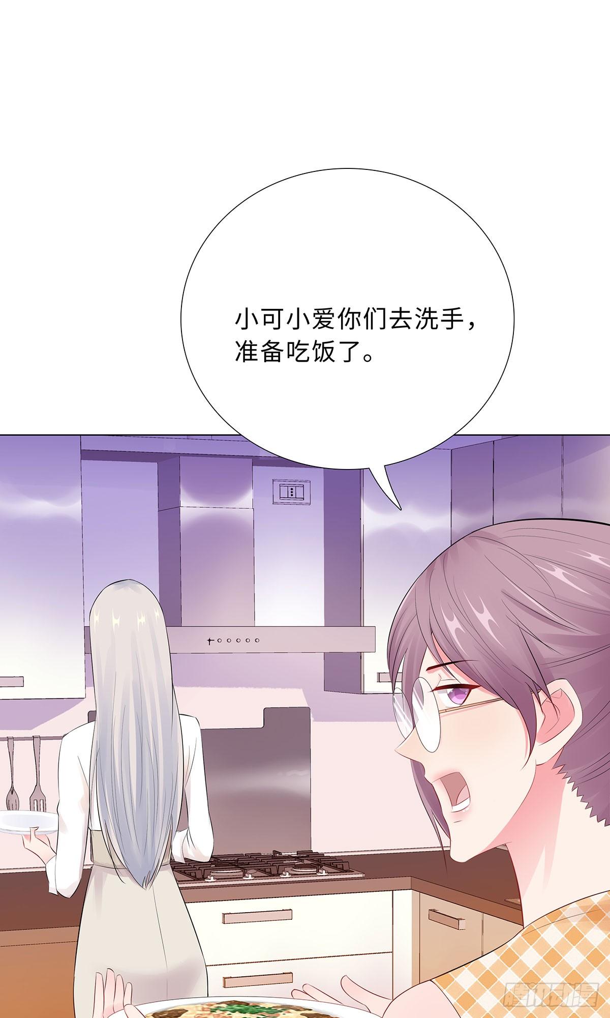 43-霸总的嘉奖-第44话