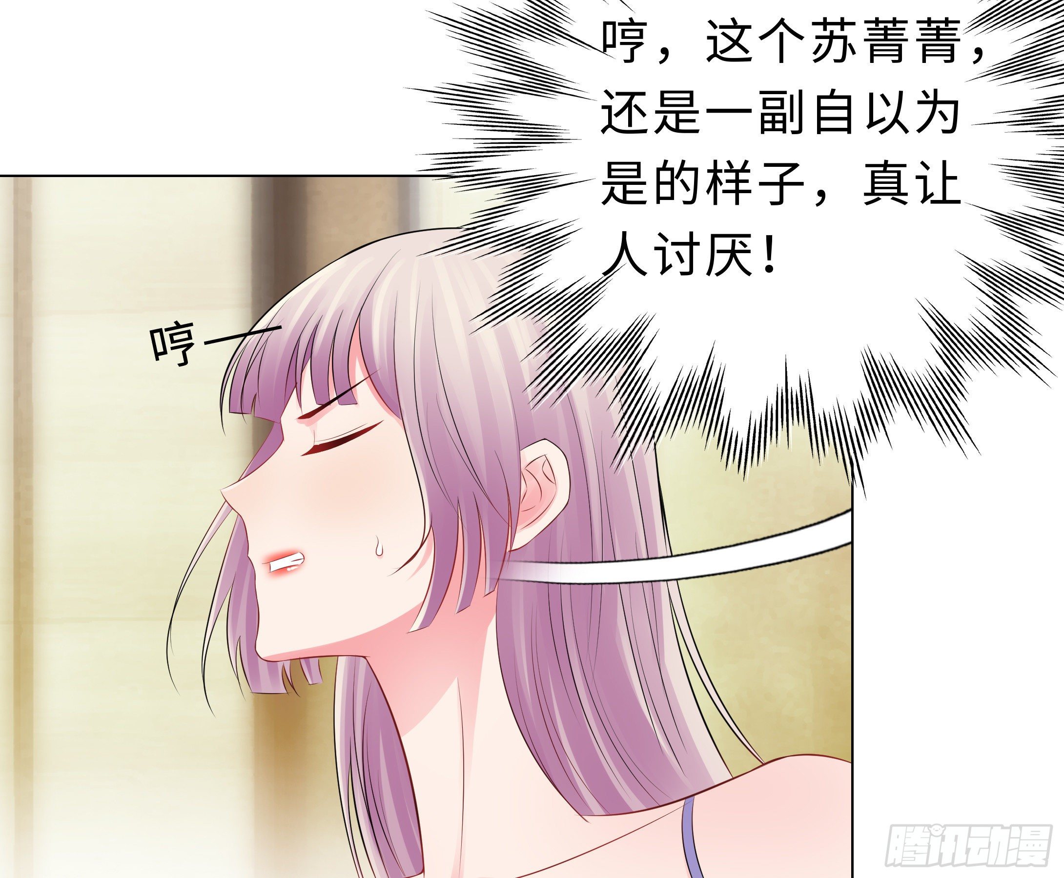 47-三个女人(1/2)-第48话