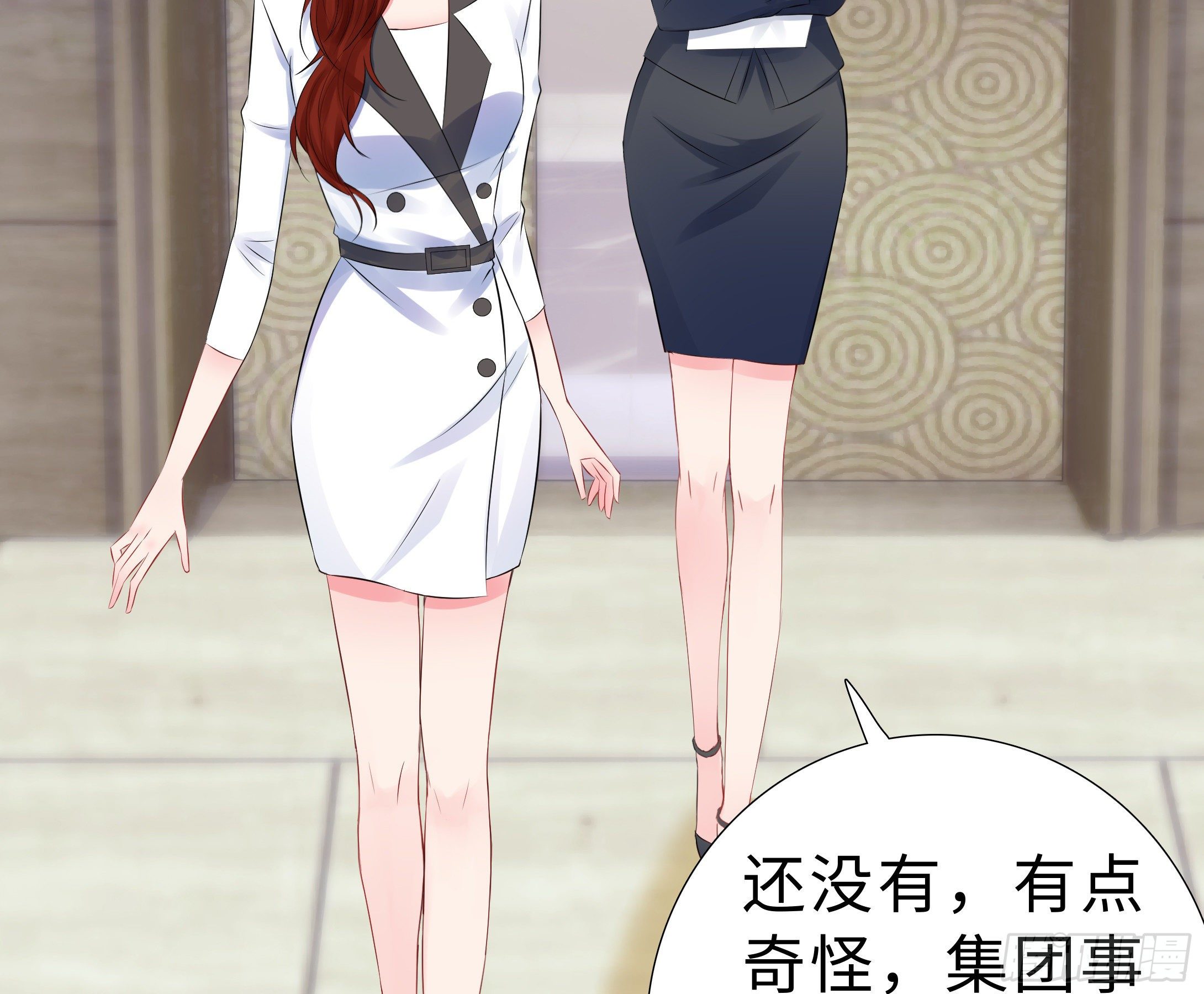 47-三个女人(1/2)-第48话