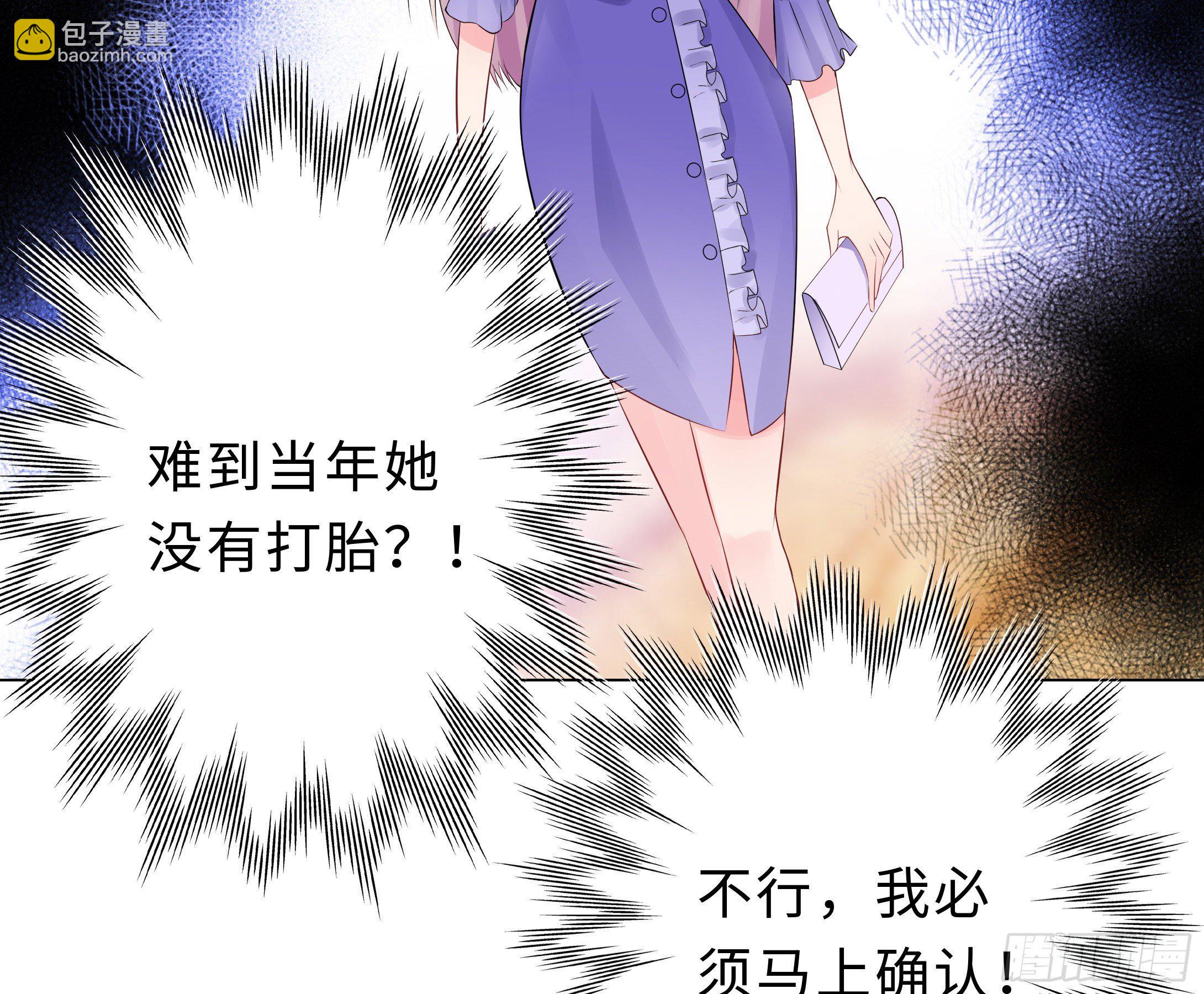 47-三个女人(1/2)-第48话