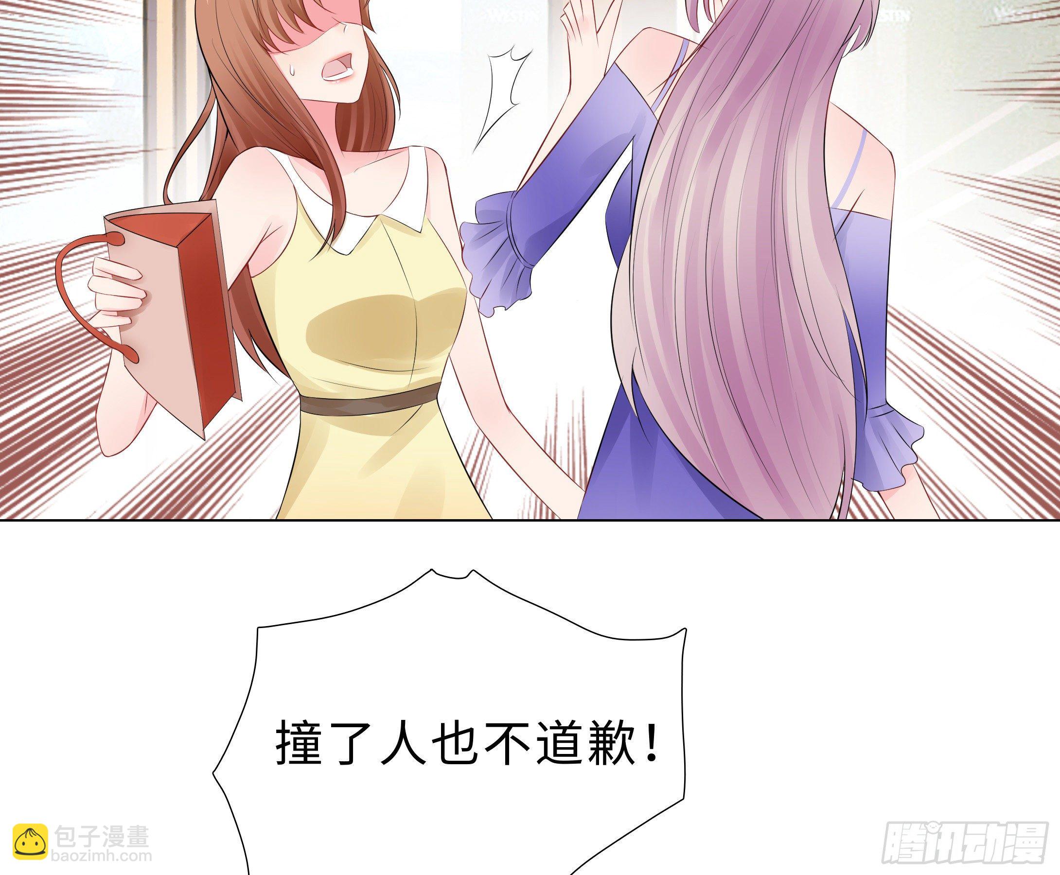 47-三个女人(1/2)-第48话