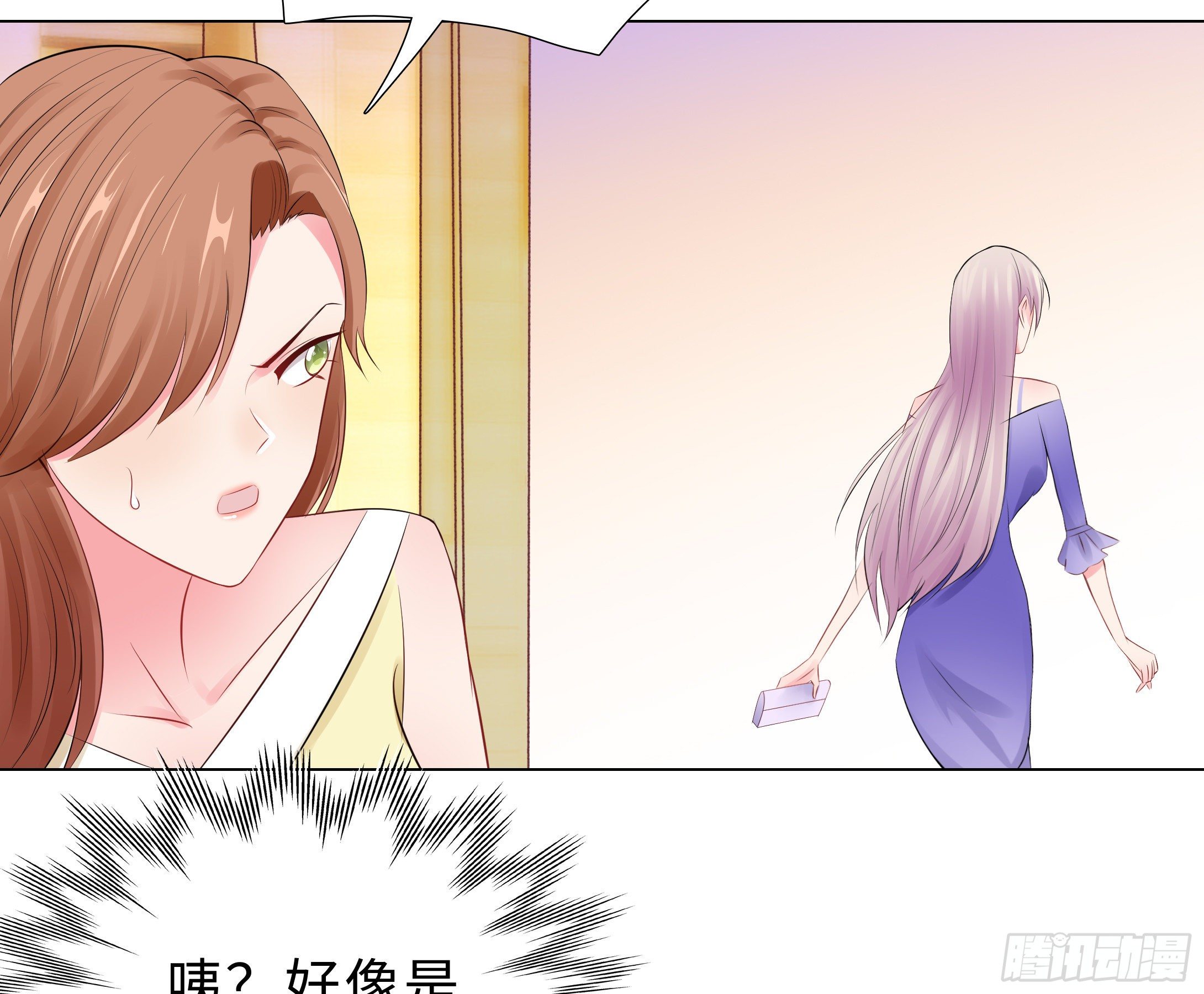 47-三个女人(1/2)-第48话