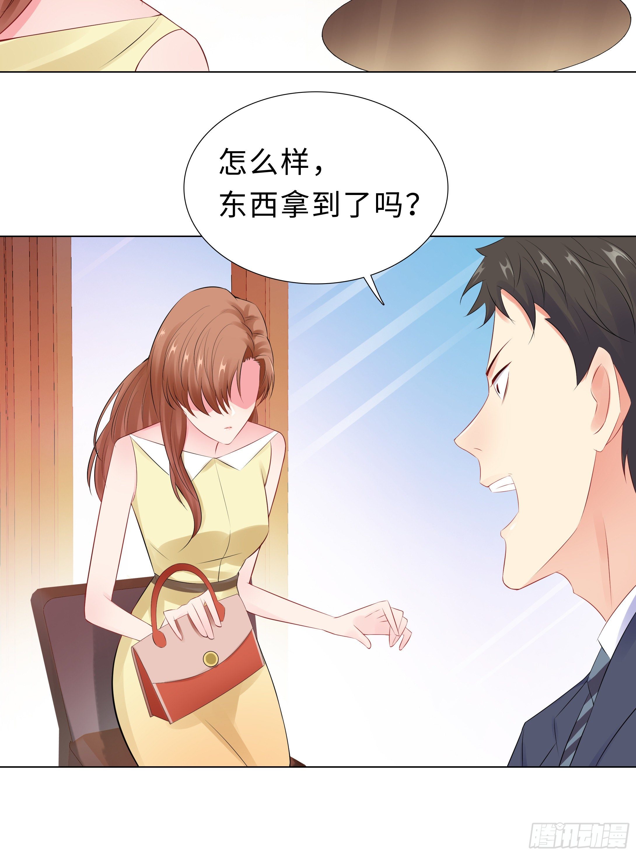 47-三个女人(1/2)-第48话