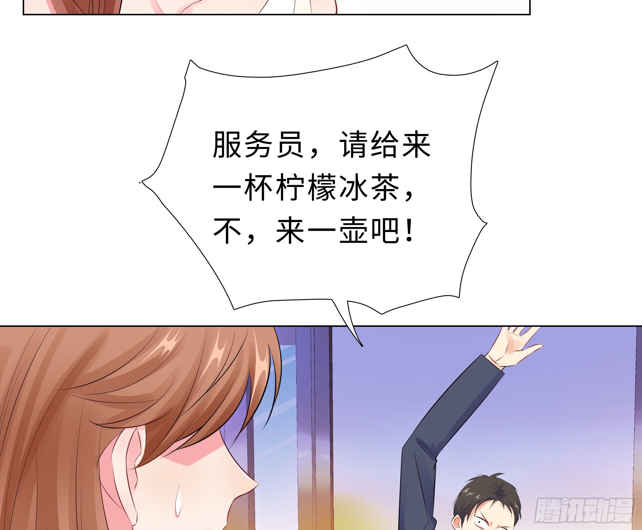 47-三个女人(1/2)-第48话