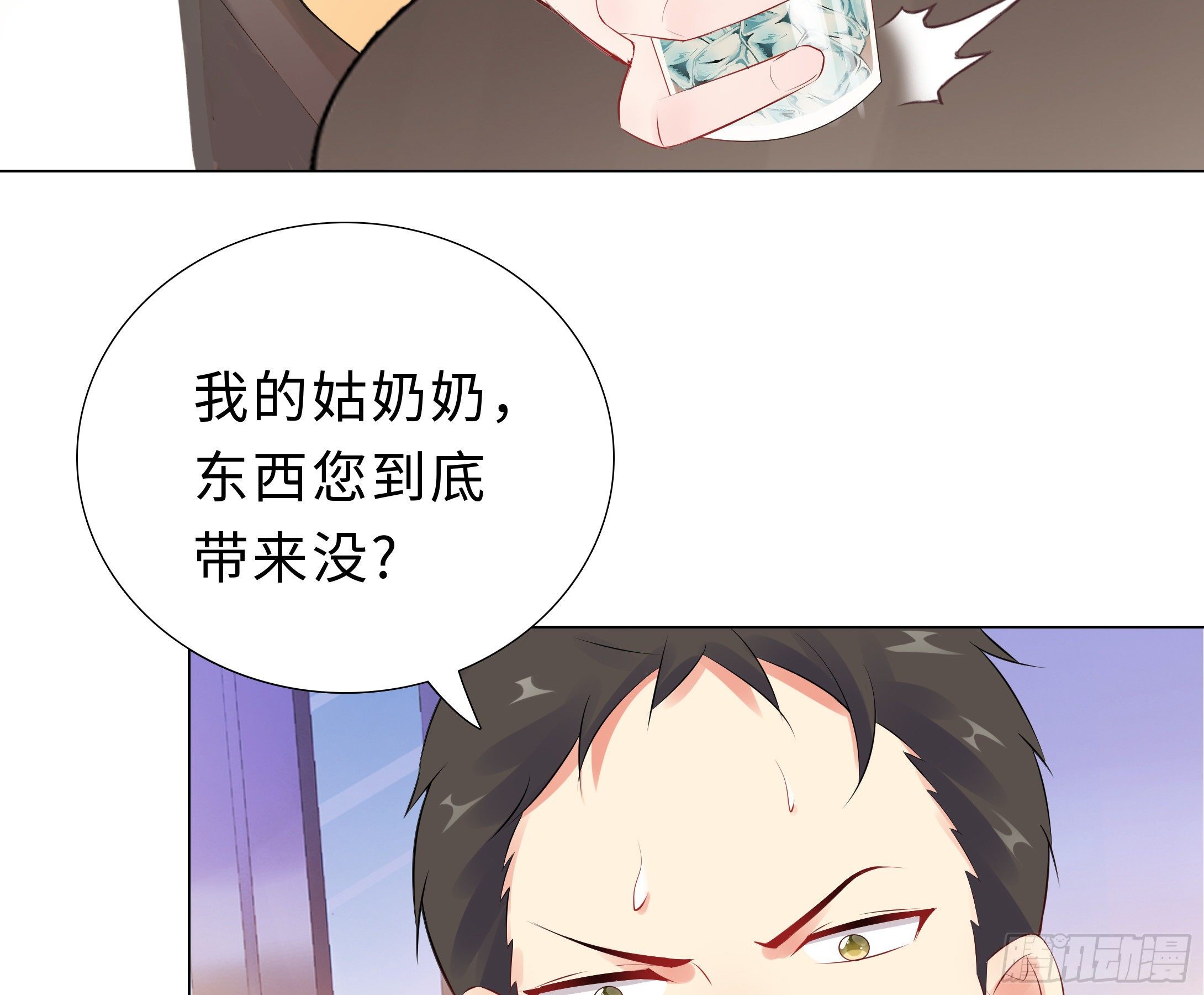 47-三个女人(1/2)-第48话