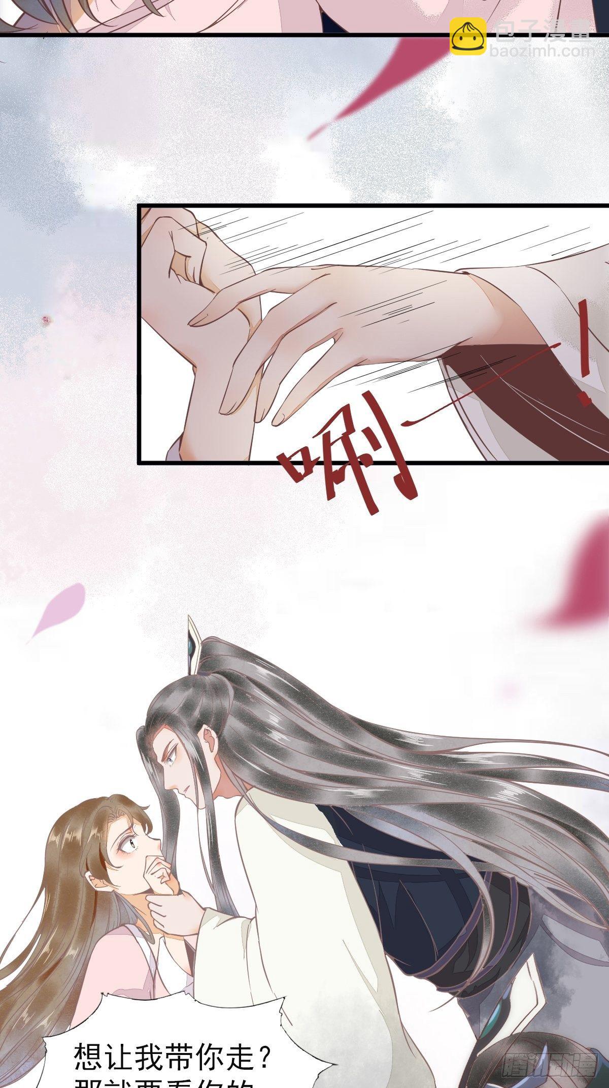 47-三个女人(1/2)-第48话