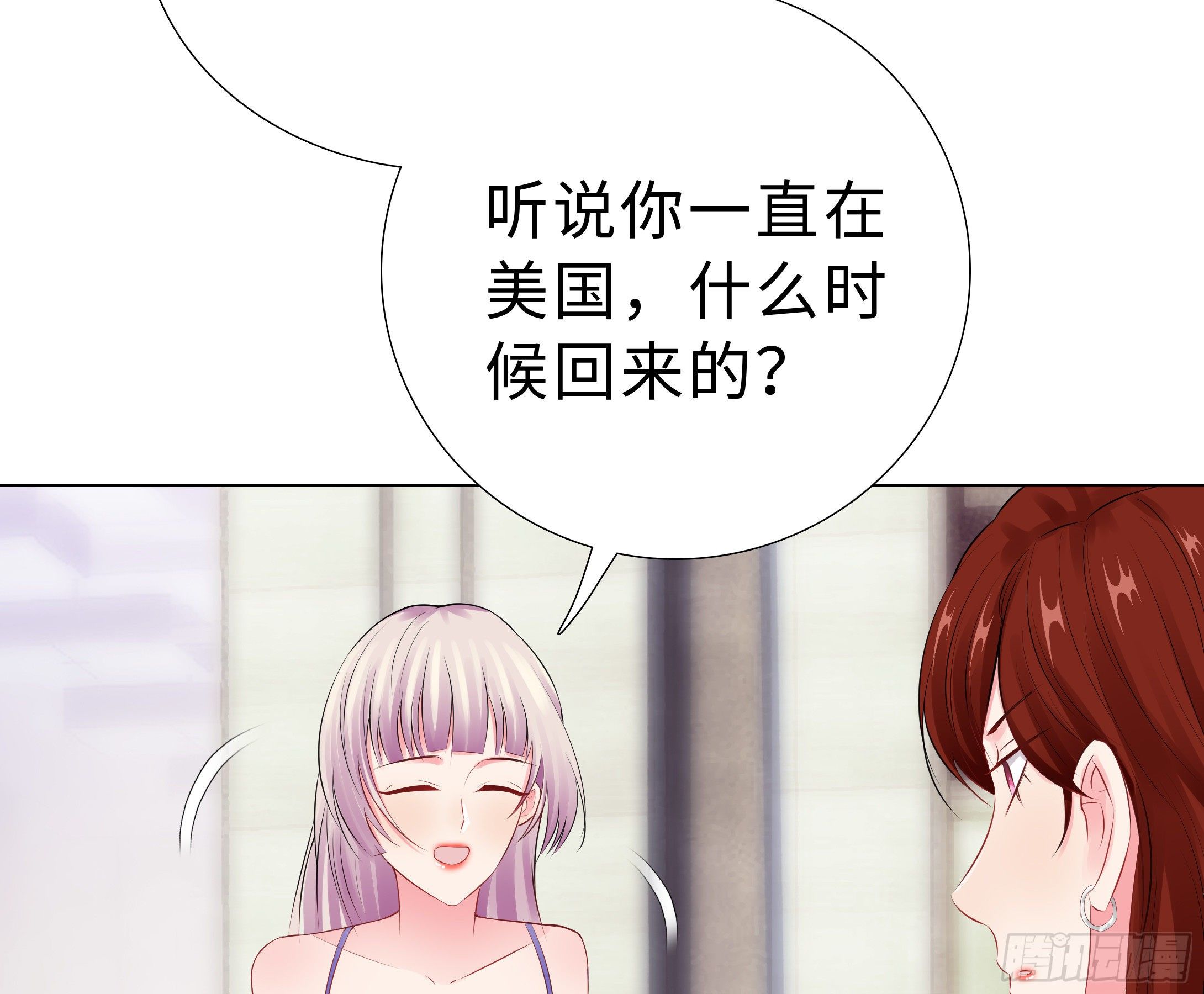 無敵雙寶 - 47-三個女人(1/2) - 7